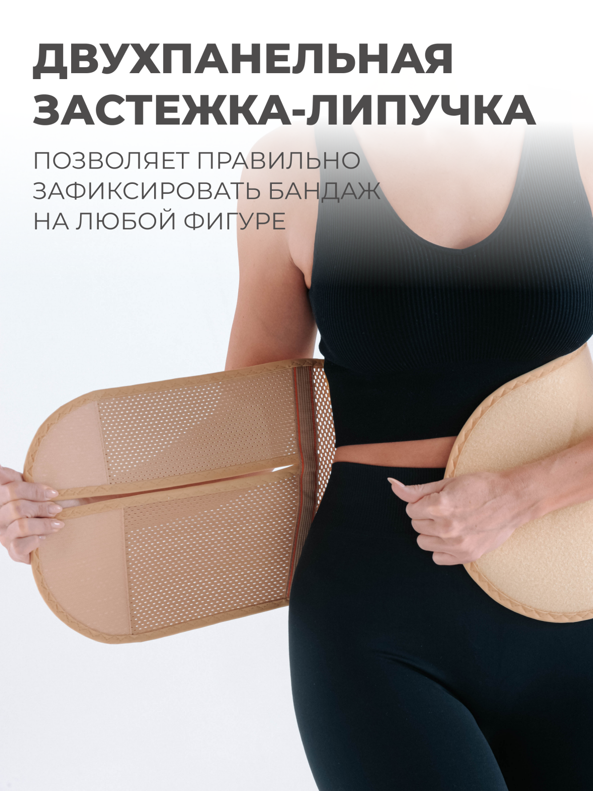 Бандаж послеоперационный, 20 см, M (70-90) Технологии здоровья  HT-O-014