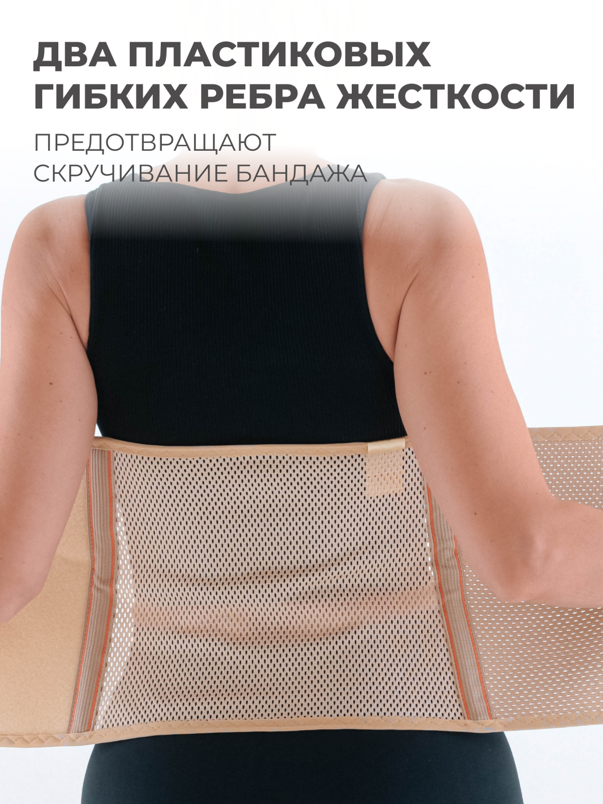 Бандаж послеоперационный, 20 см, M (70-90) Технологии здоровья  HT-O-014