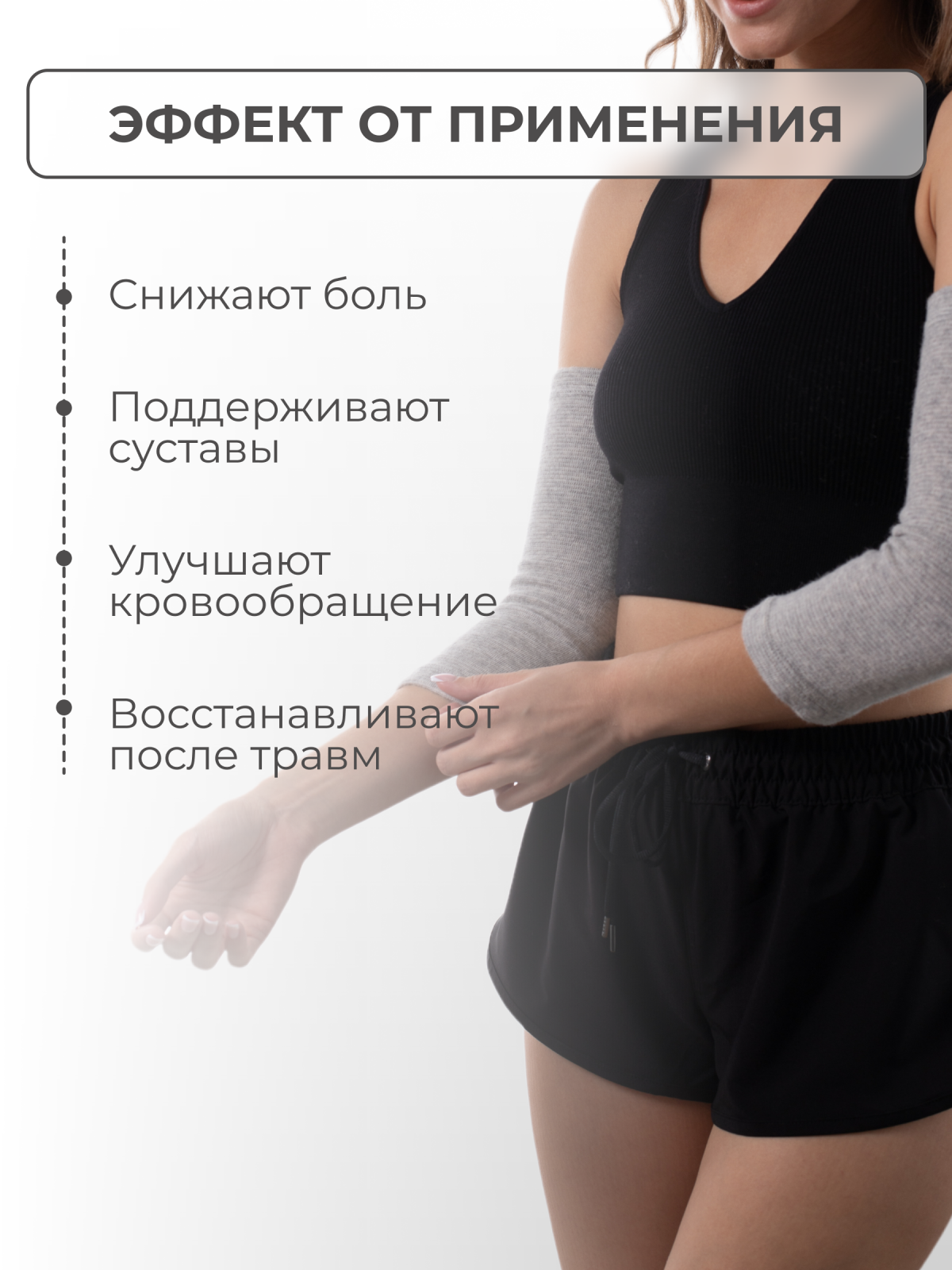 Наколенник - Налокотник шерстяной TW-HT-KE04 Технологии здоровья