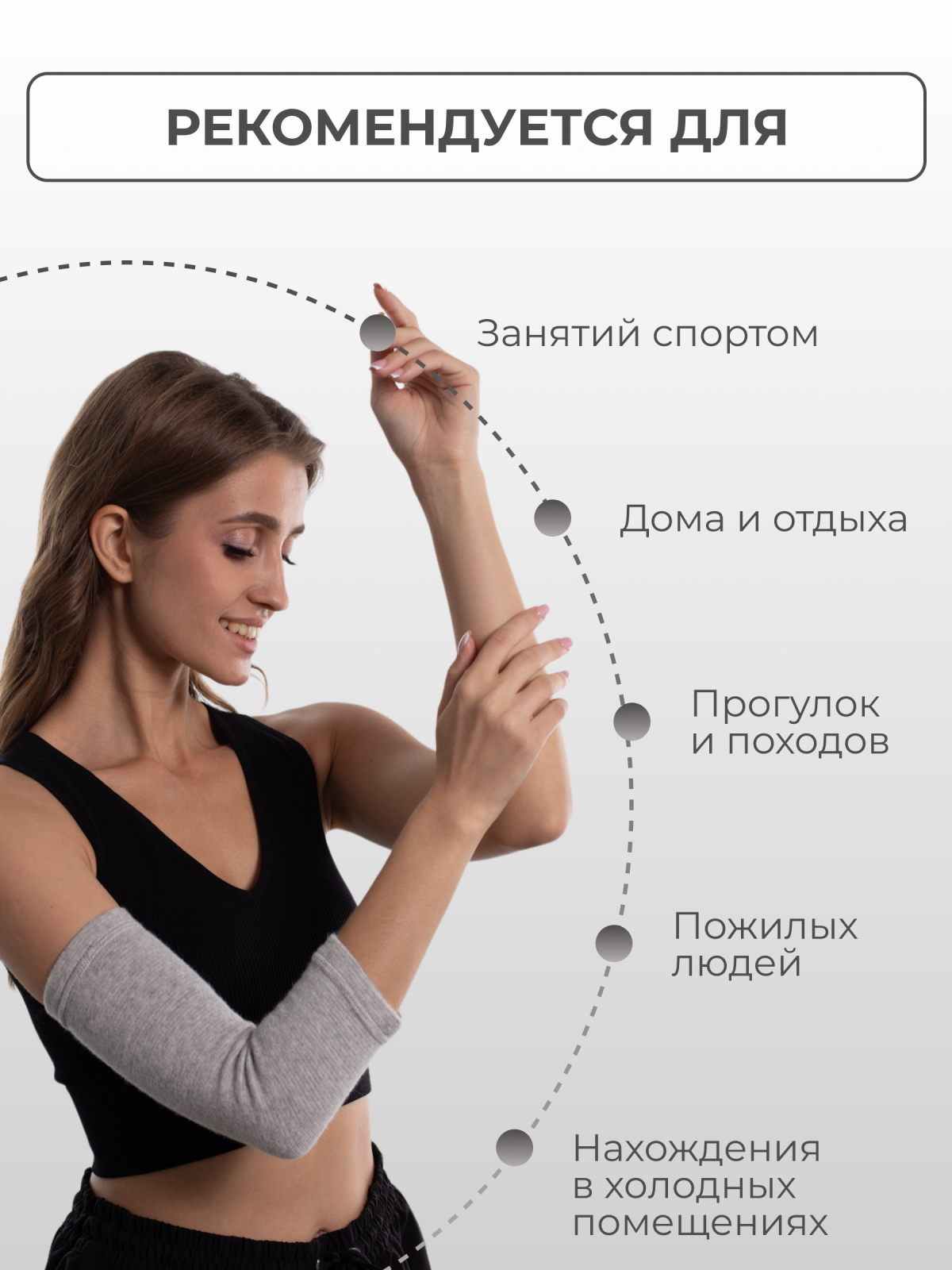 Наколенник - Налокотник шерстяной TW-HT-KE04 Технологии здоровья
