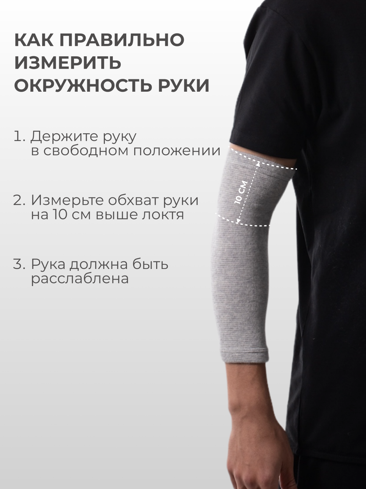 Наколенник - Налокотник шерстяной TW-HT-KE04 Технологии здоровья