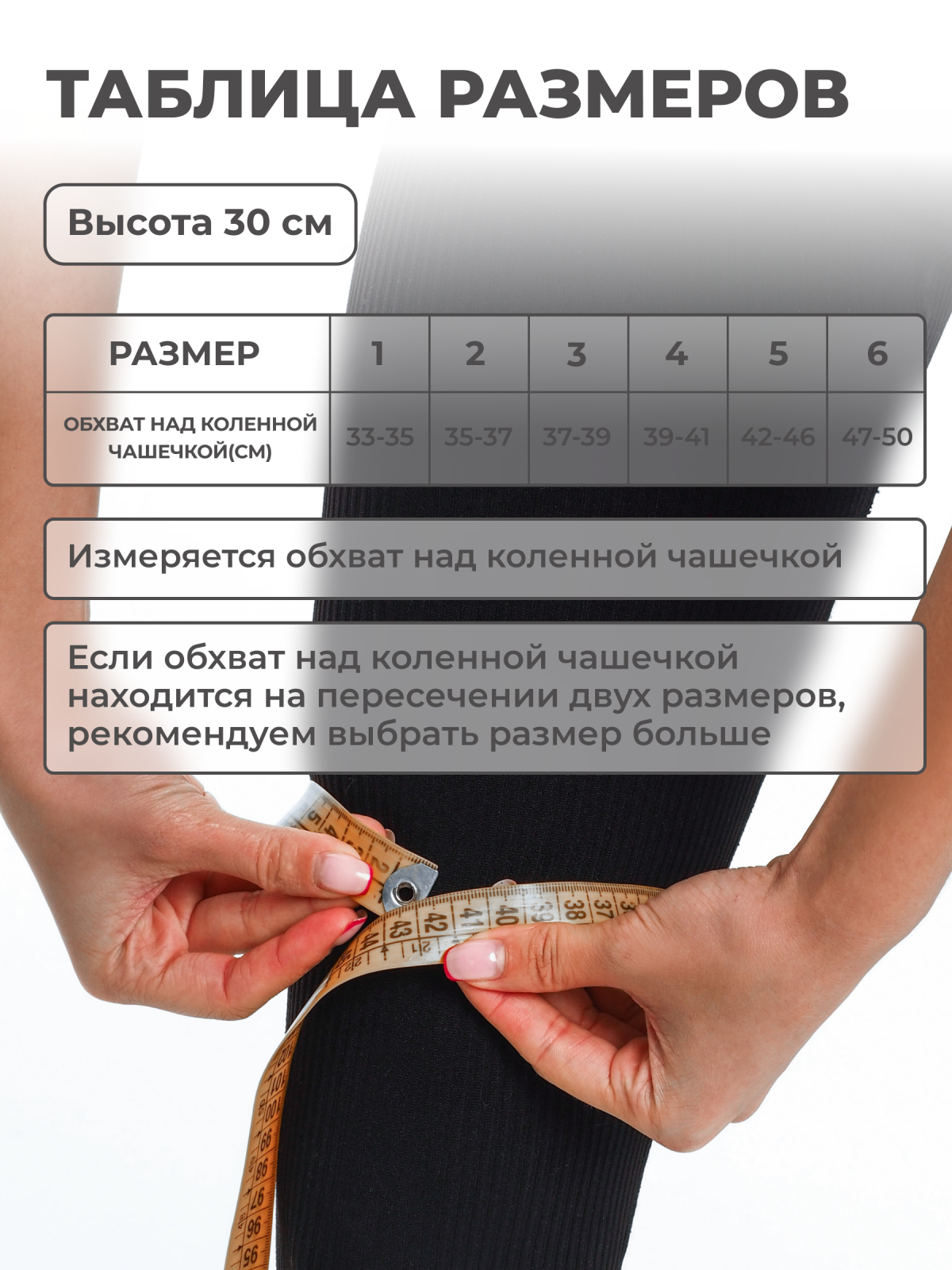 Наколенник разъёмный с шарнирами XXXL (47-50) Технологии здоровья  S-HT04KN