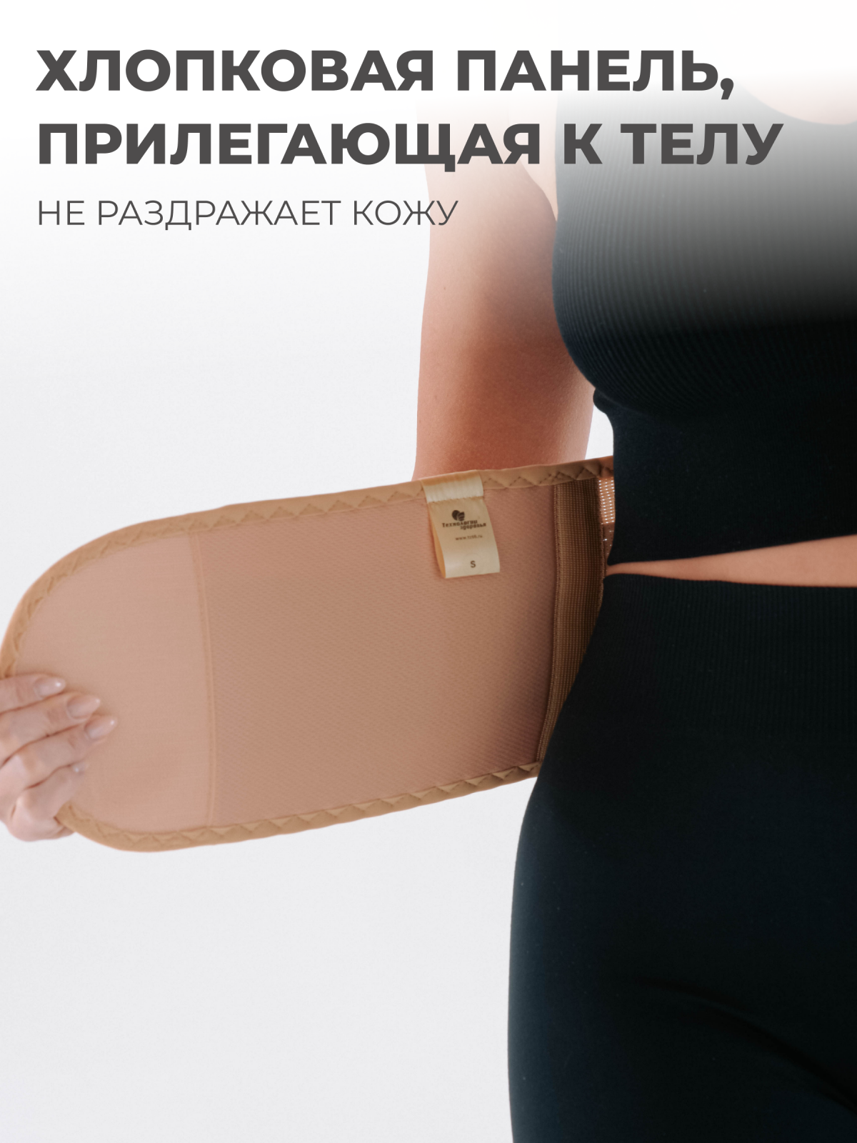 Бандаж грыжевой пупочный 15 см, S (55-70) Технологии здоровья  HT-Г-013