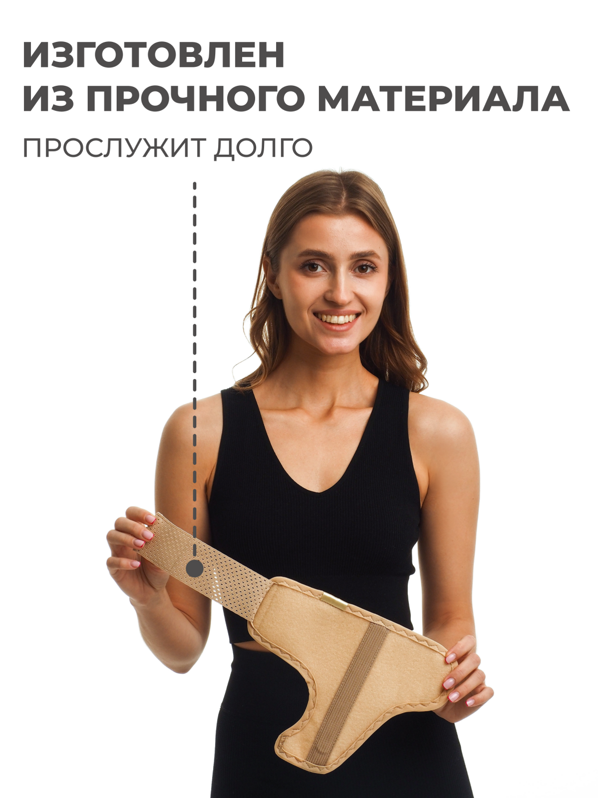 Бандаж лучезапястный с фиксацией большого пальца Технологии здоровья  S-HT27WT