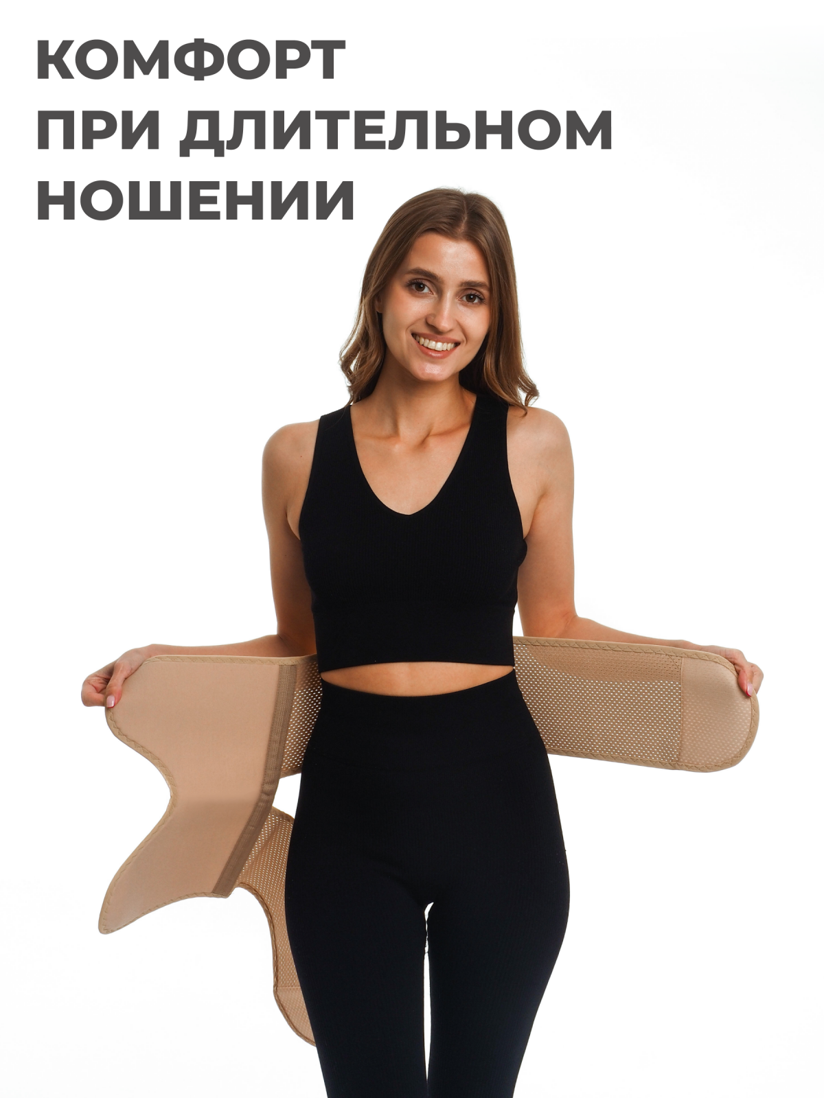 Бандаж для тазобедренных суставов (левый), L (100-110) Технологии здоровья  S-HT12HT