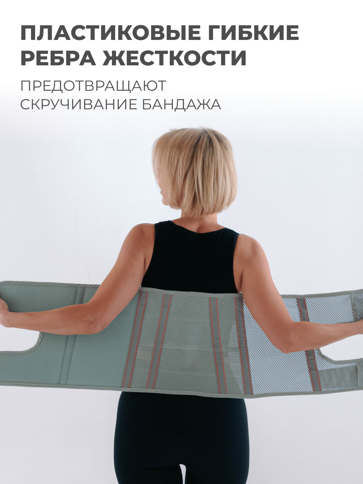 Бандаж послеоперационный при стомах 30 см, M (80-95) Технологии здоровья  HT-O-024СТ