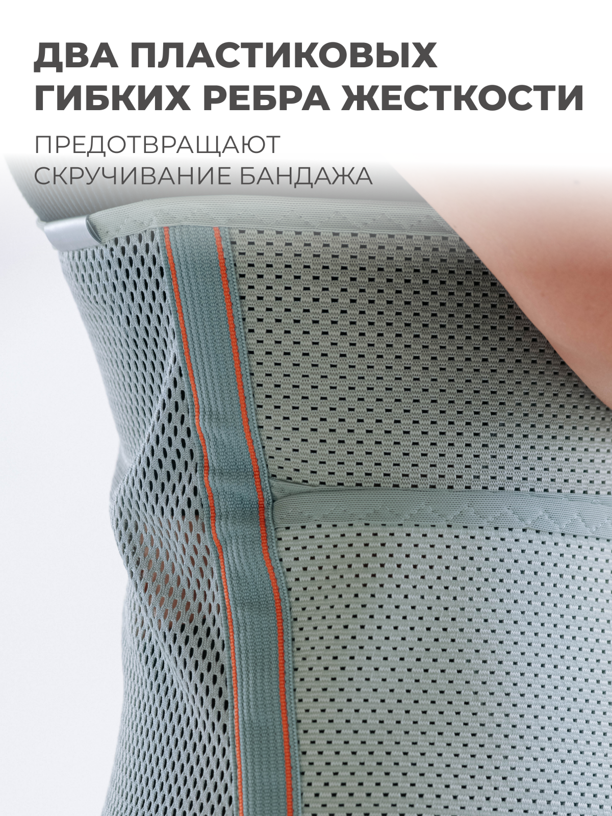 Бандаж послеоперационный, 30 см, S (55-70) Технологии здоровья  HT-O-022