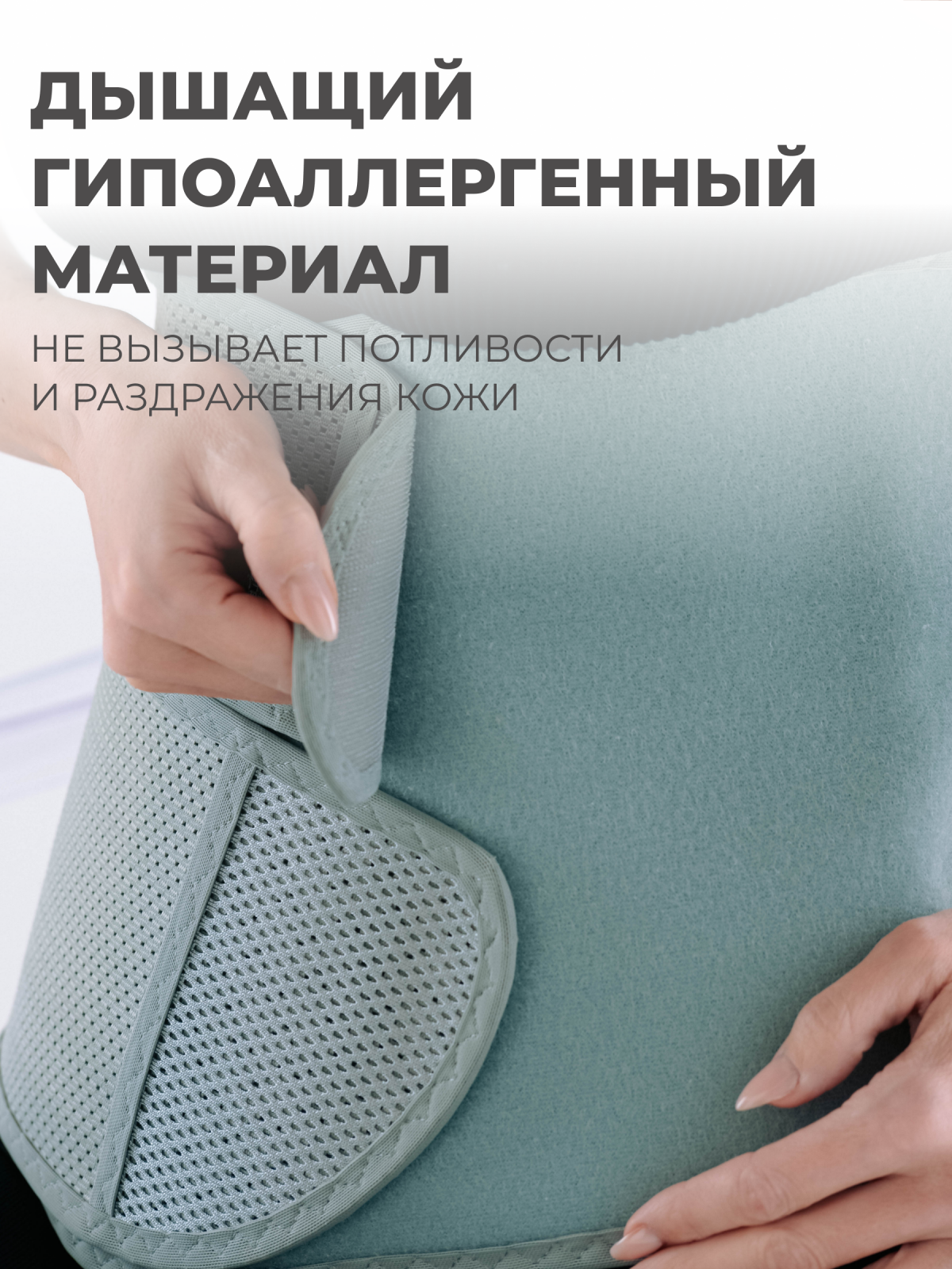 Бандаж послеоперационный, 30 см, XL (110-130) Технологии здоровья  HT-O-022
