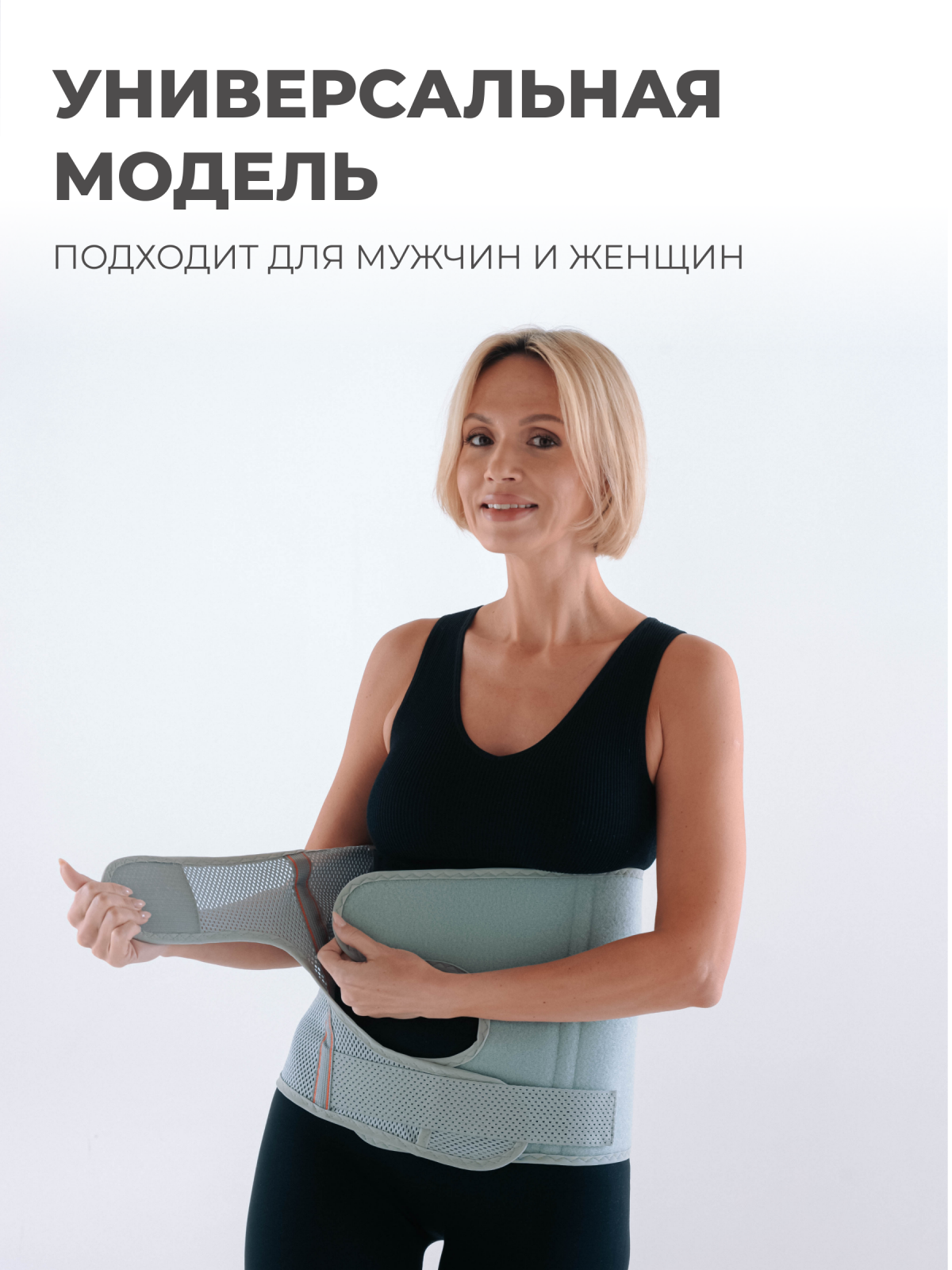 Бандаж послеоперационный при стомах 30 см, S (55-70) Технологии здоровья  HT-O-024СТ