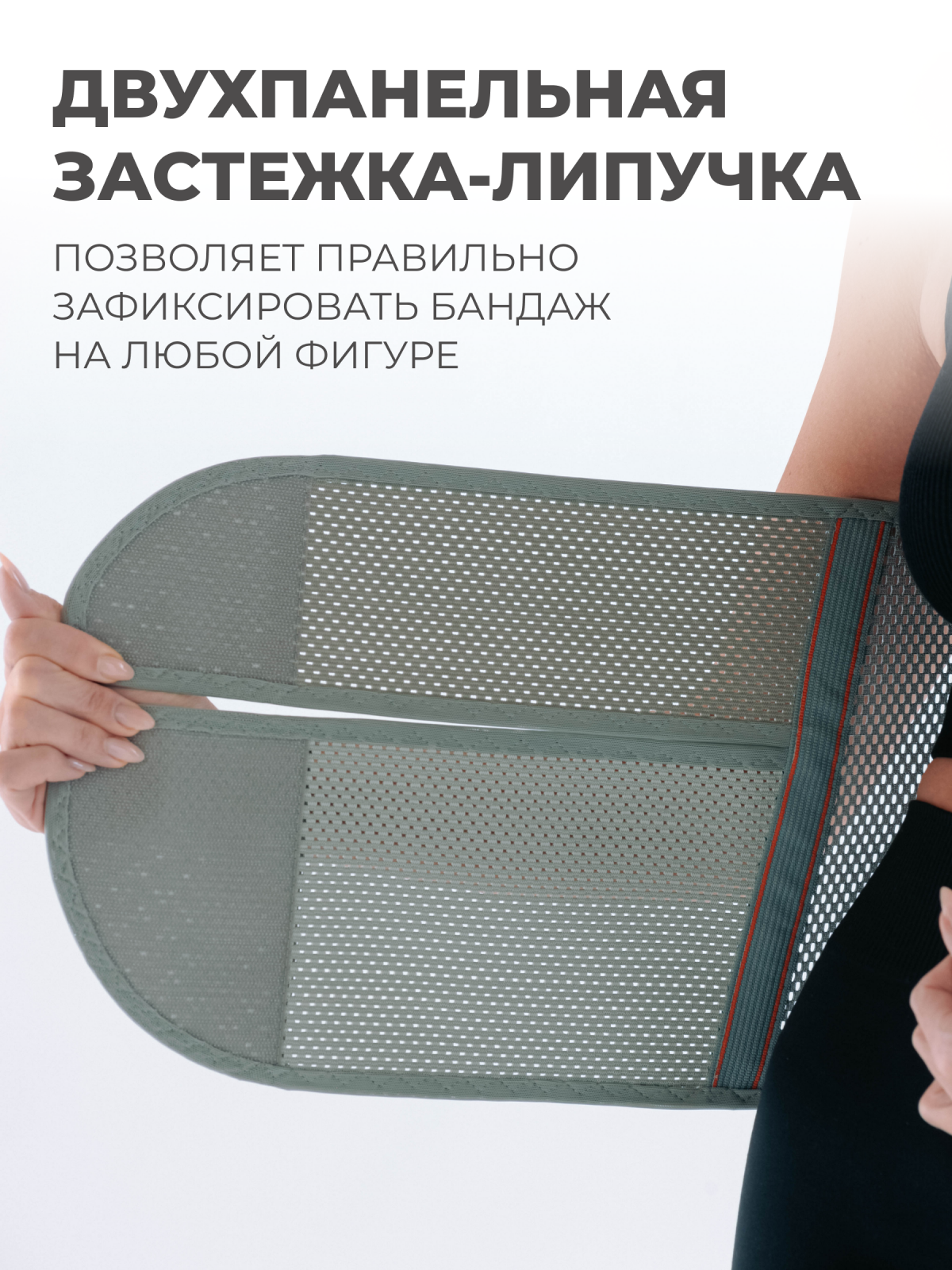 Бандаж послеоперационный, 30 см, XXL (130-150) Технологии здоровья  HT-O-022