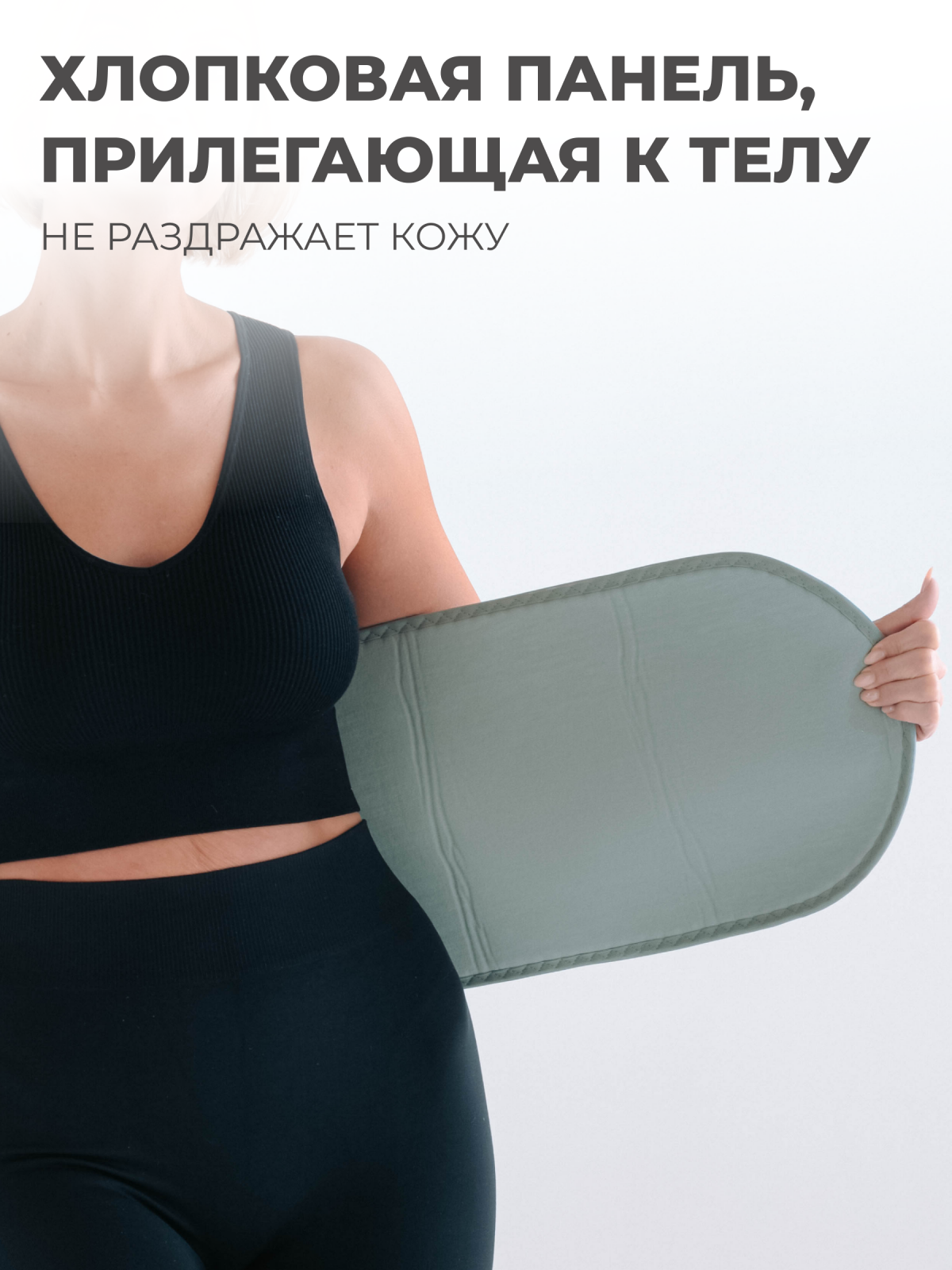 Бандаж послеоперационный, 30 см, XXL (130-150) Технологии здоровья  HT-O-022