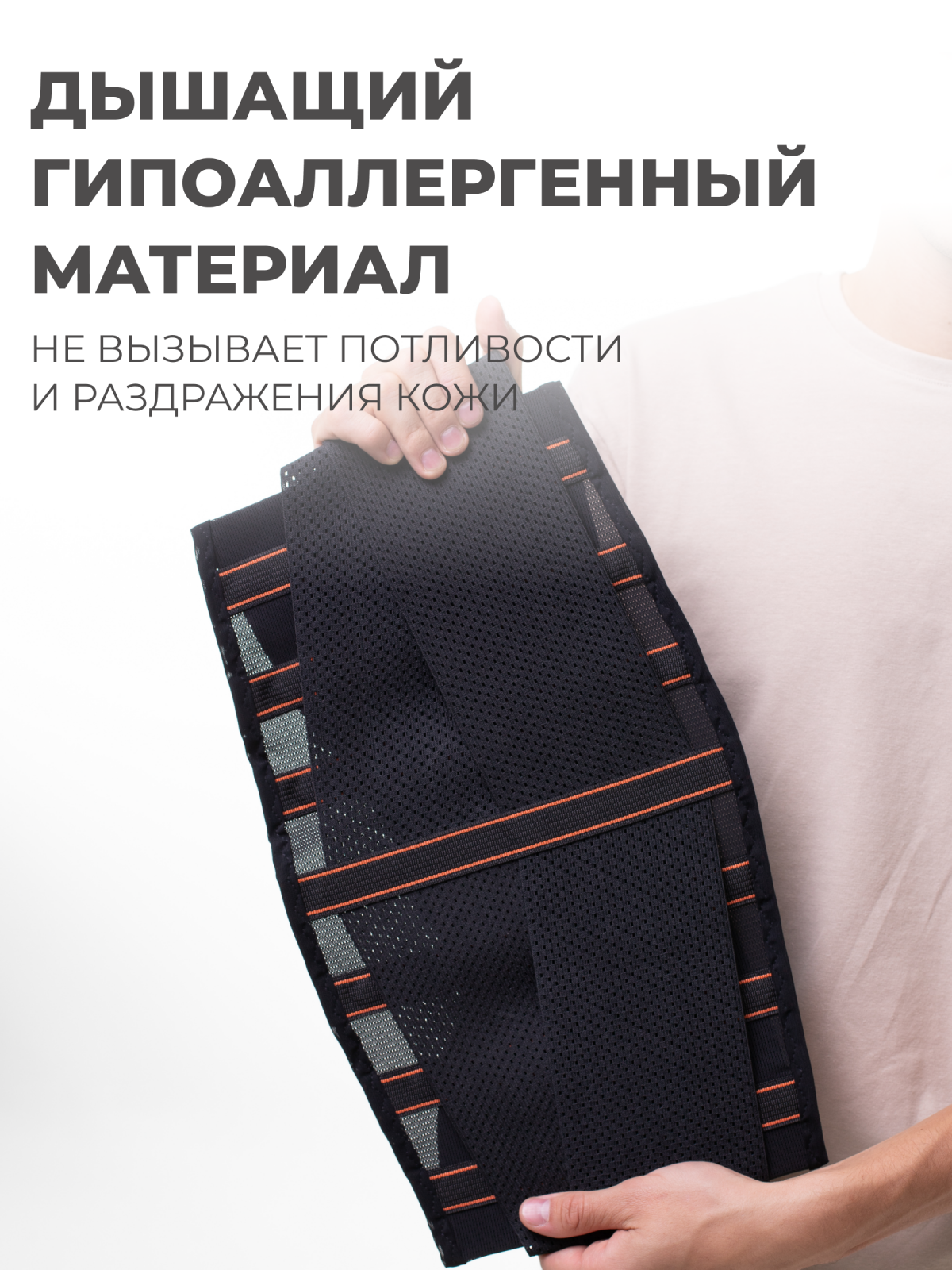 Противорадикулитный бандаж 25 см, S (55-70) Технологии здоровья  HT-P-027