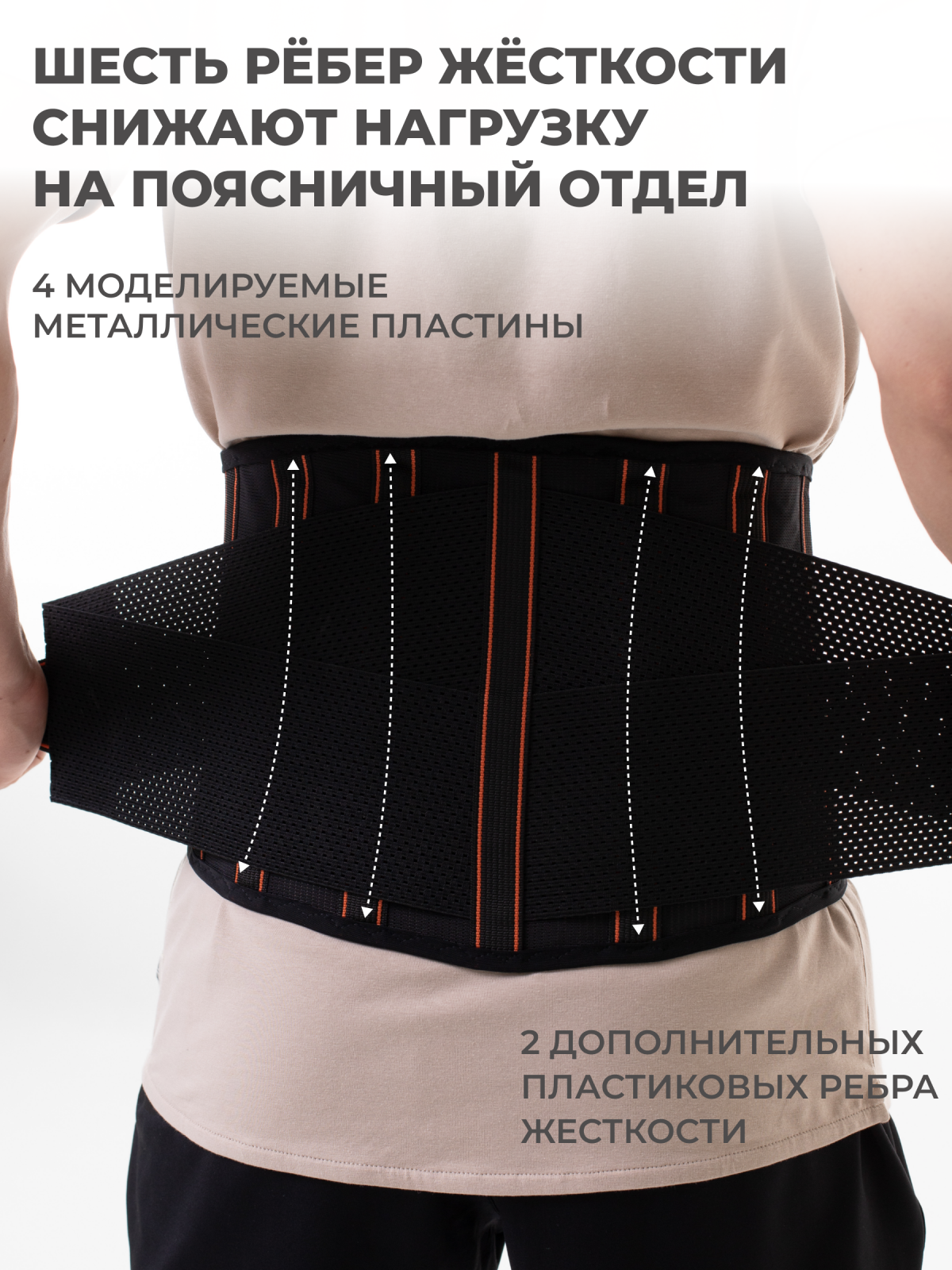 Противорадикулитный бандаж 25 см, S (55-70) Технологии здоровья  HT-P-027