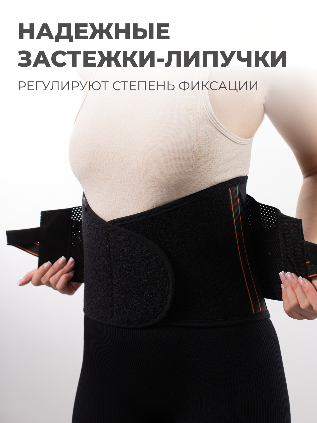 Противорадикулитный бандаж 25 см, S (55-70) Технологии здоровья  HT-P-027