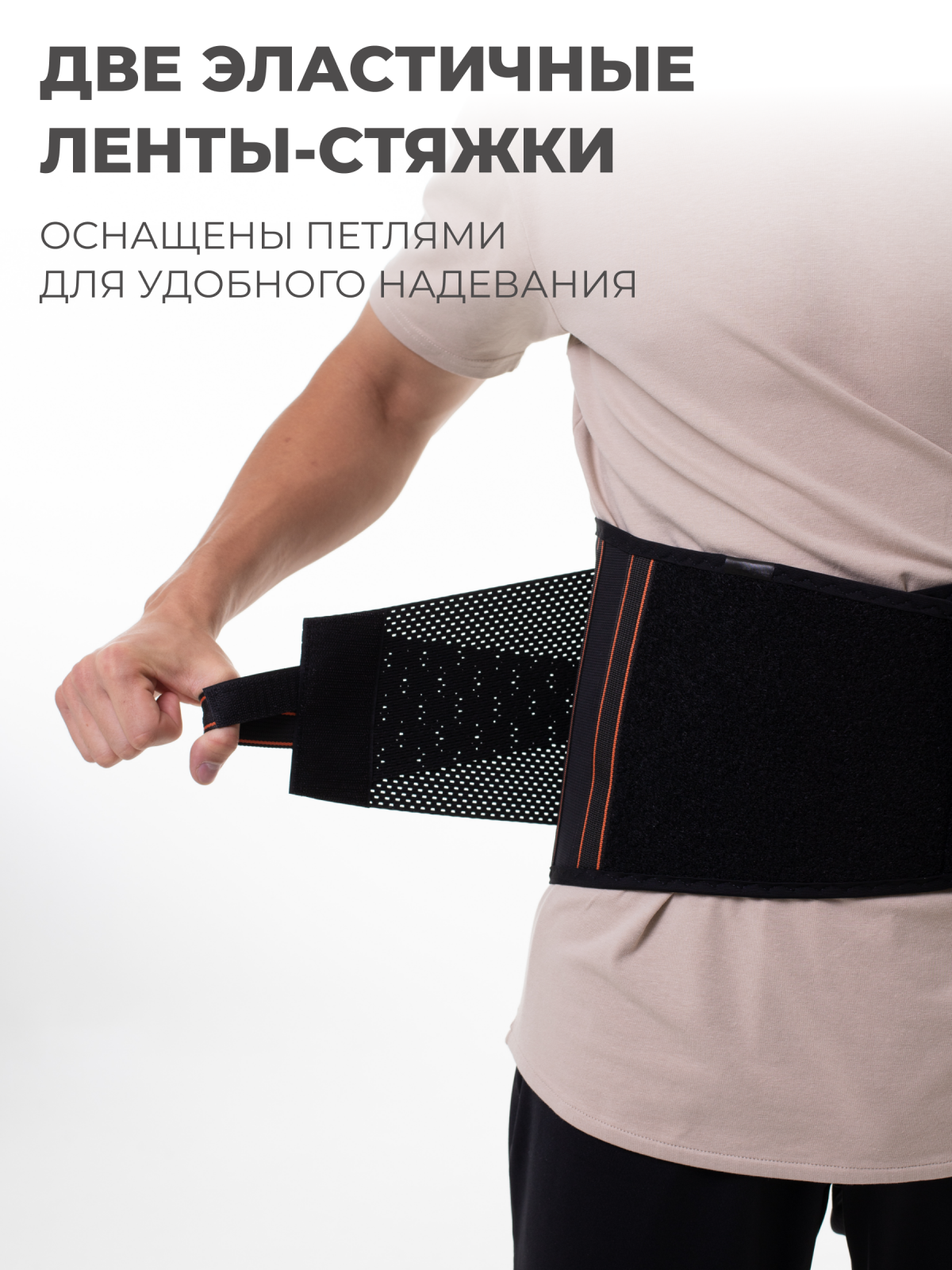 Противорадикулитный бандаж 25 см, S (55-70) Технологии здоровья  HT-P-027
