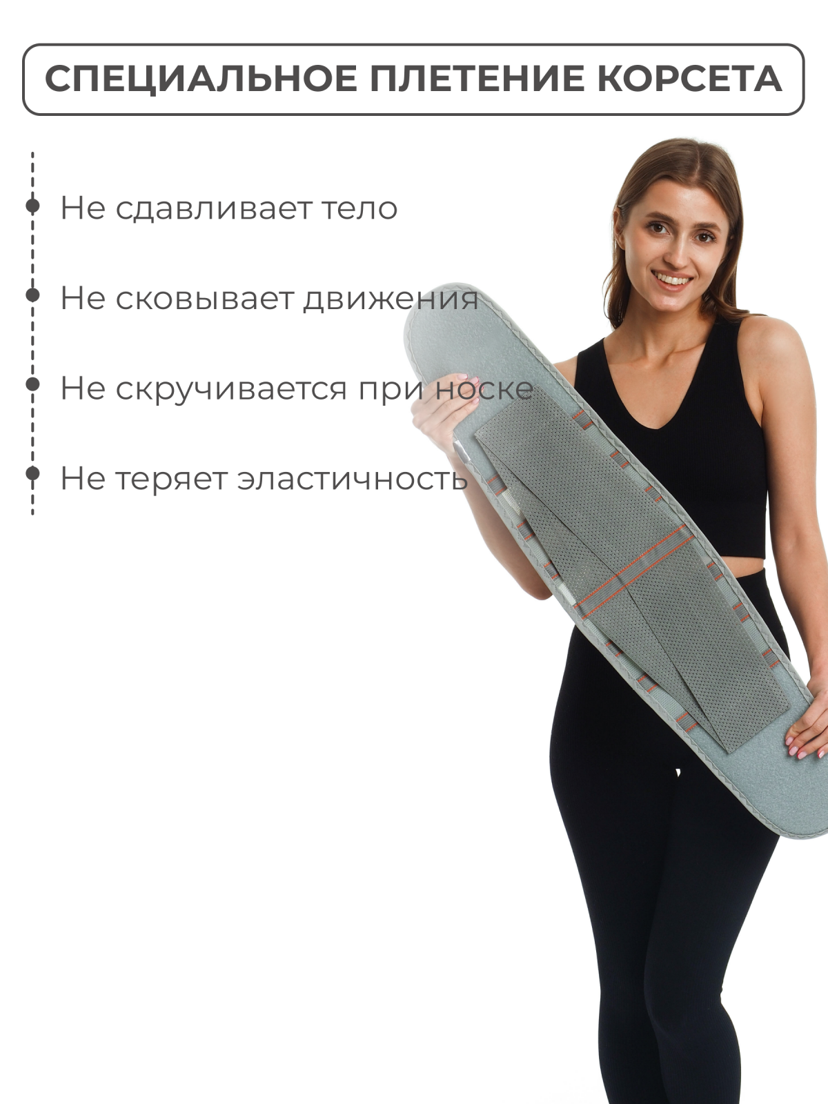 Противорадикулитный бандаж 20 см, S (55-70) Технологии здоровья  HT-P-010