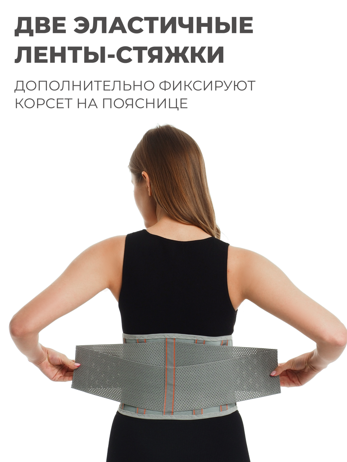 Противорадикулитный бандаж Технологии здоровья  HT-P-010 (Противорадикулитный бандаж) 20 см, XL (110-130), Серый
