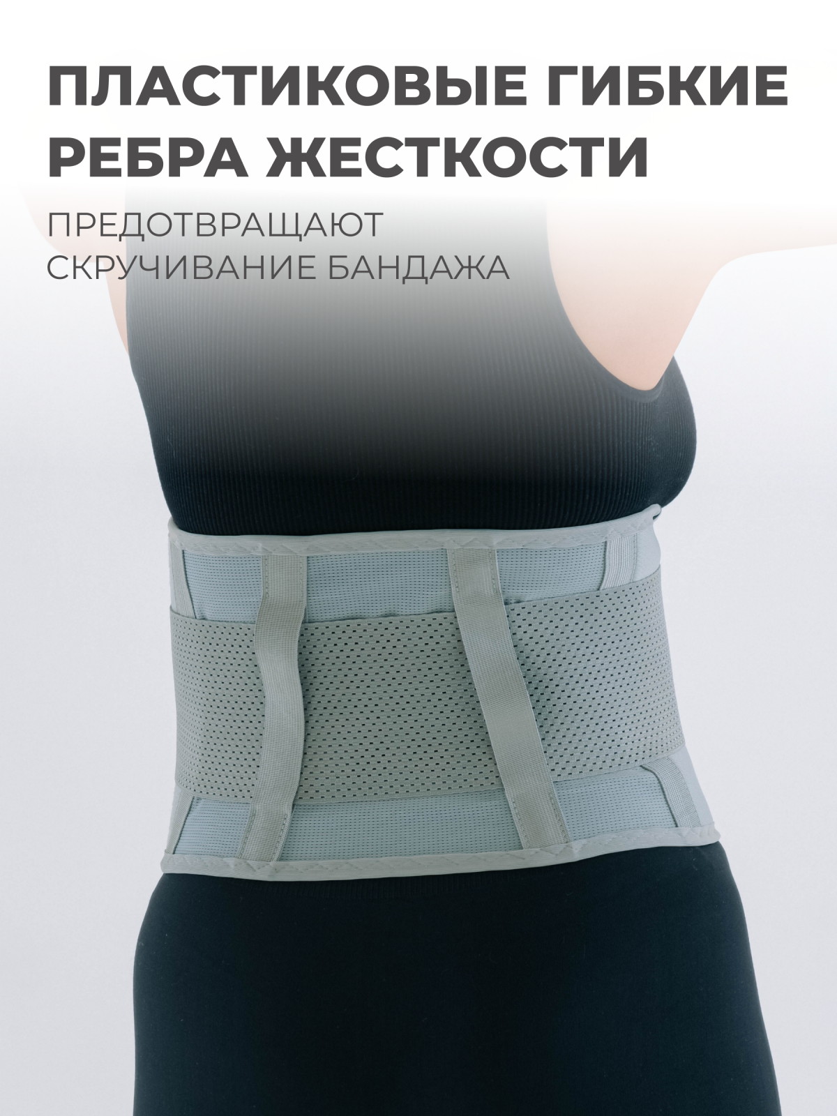 Бандаж грыжевой пупочный 20 см, XL (110-130) Технологии здоровья  HT-Г-017