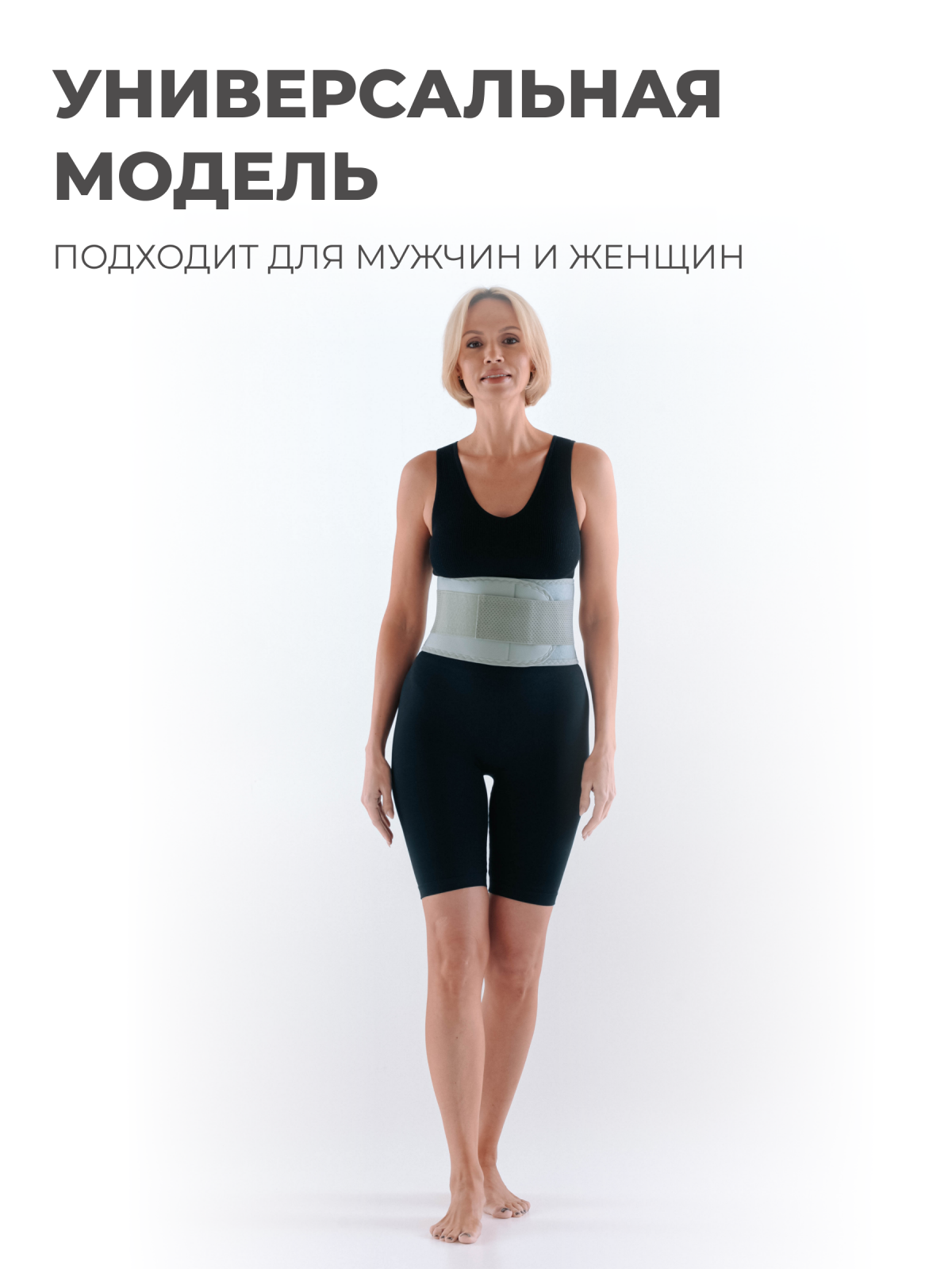 Бандаж грыжевой пупочный 20 см, XL (110-130) Технологии здоровья  HT-Г-017