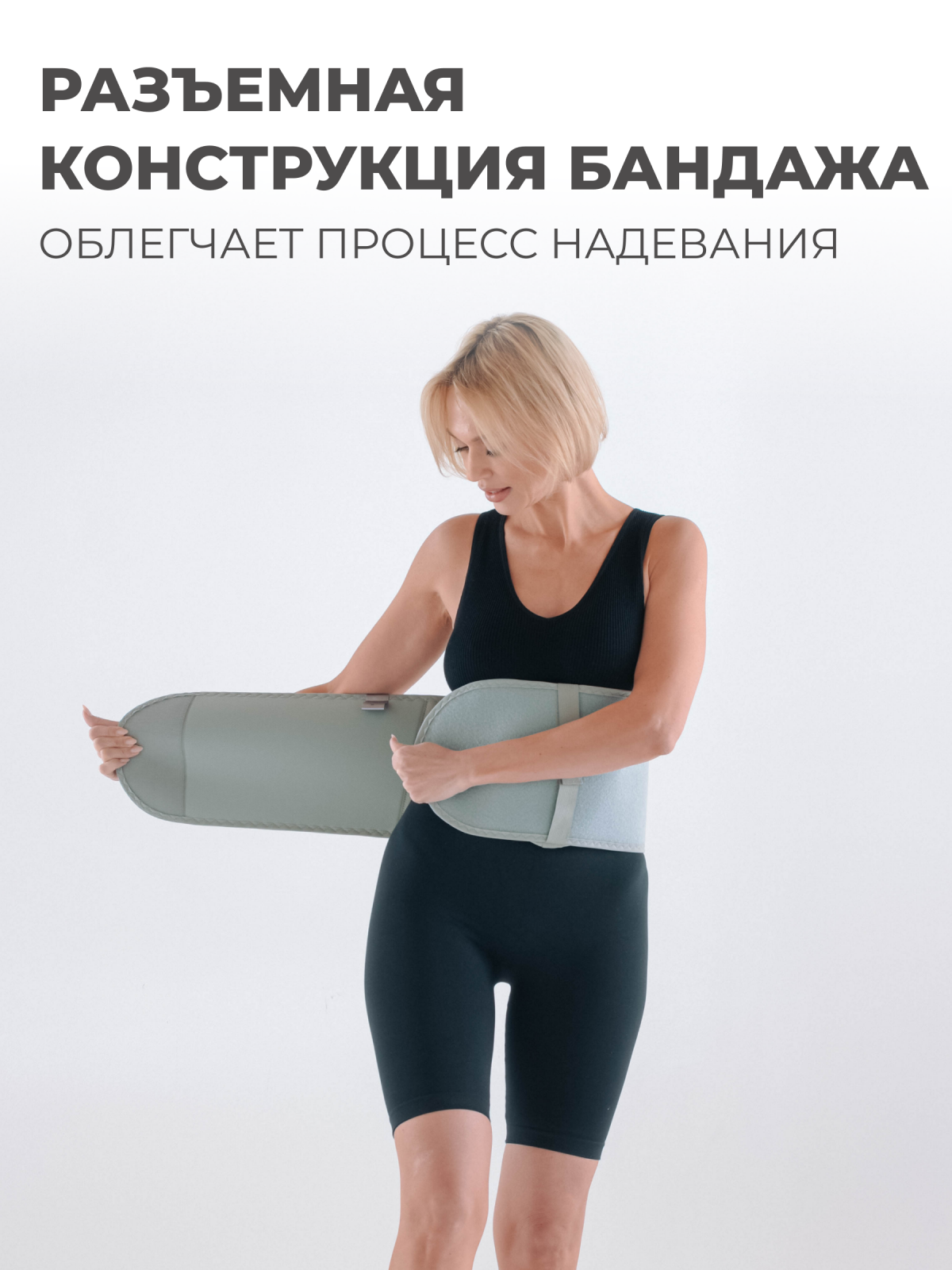 Бандаж грыжевой пупочный 20 см, XL (110-130) Технологии здоровья  HT-Г-017
