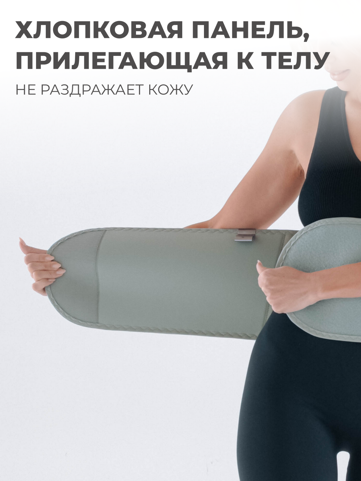 Бандаж грыжевой пупочный 20 см, XL (110-130) Технологии здоровья  HT-Г-017