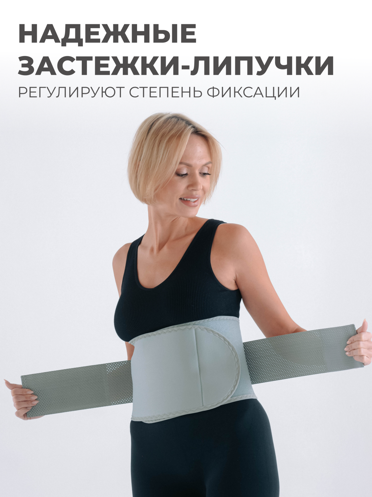 Бандаж грыжевой пупочный 20 см, XL (110-130) Технологии здоровья  HT-Г-017