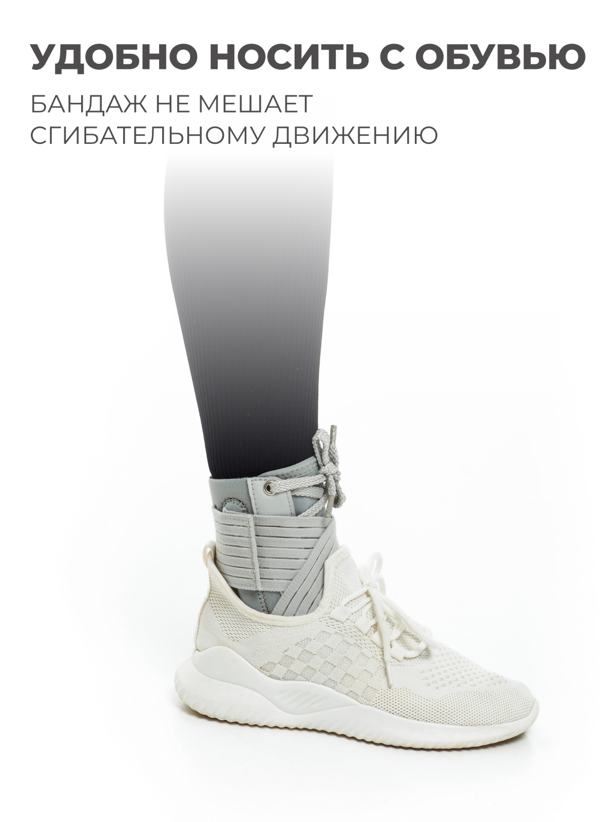 Бандаж голеностопного сустава M (19-23) Технологии здоровья  S-HT08AN