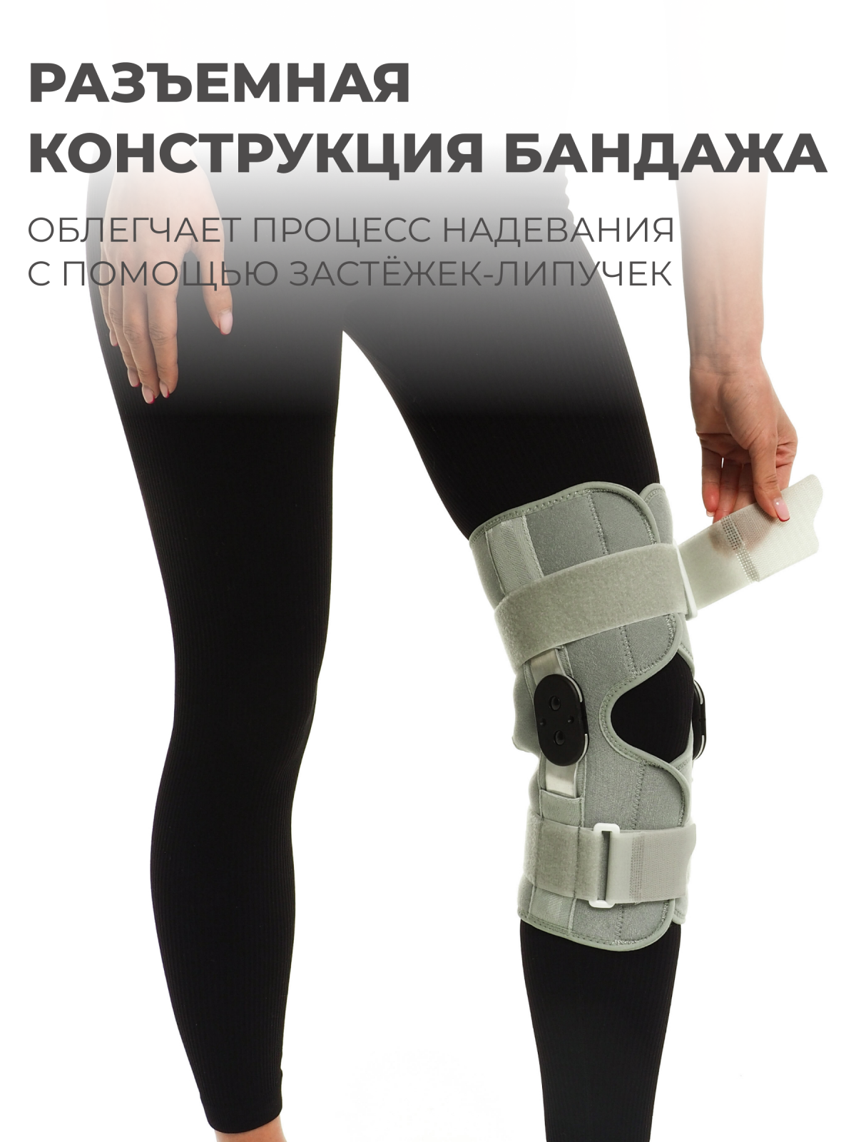 Наколенник разъёмный с шарнирами XL (39-41) Технологии здоровья  S-HT04KN