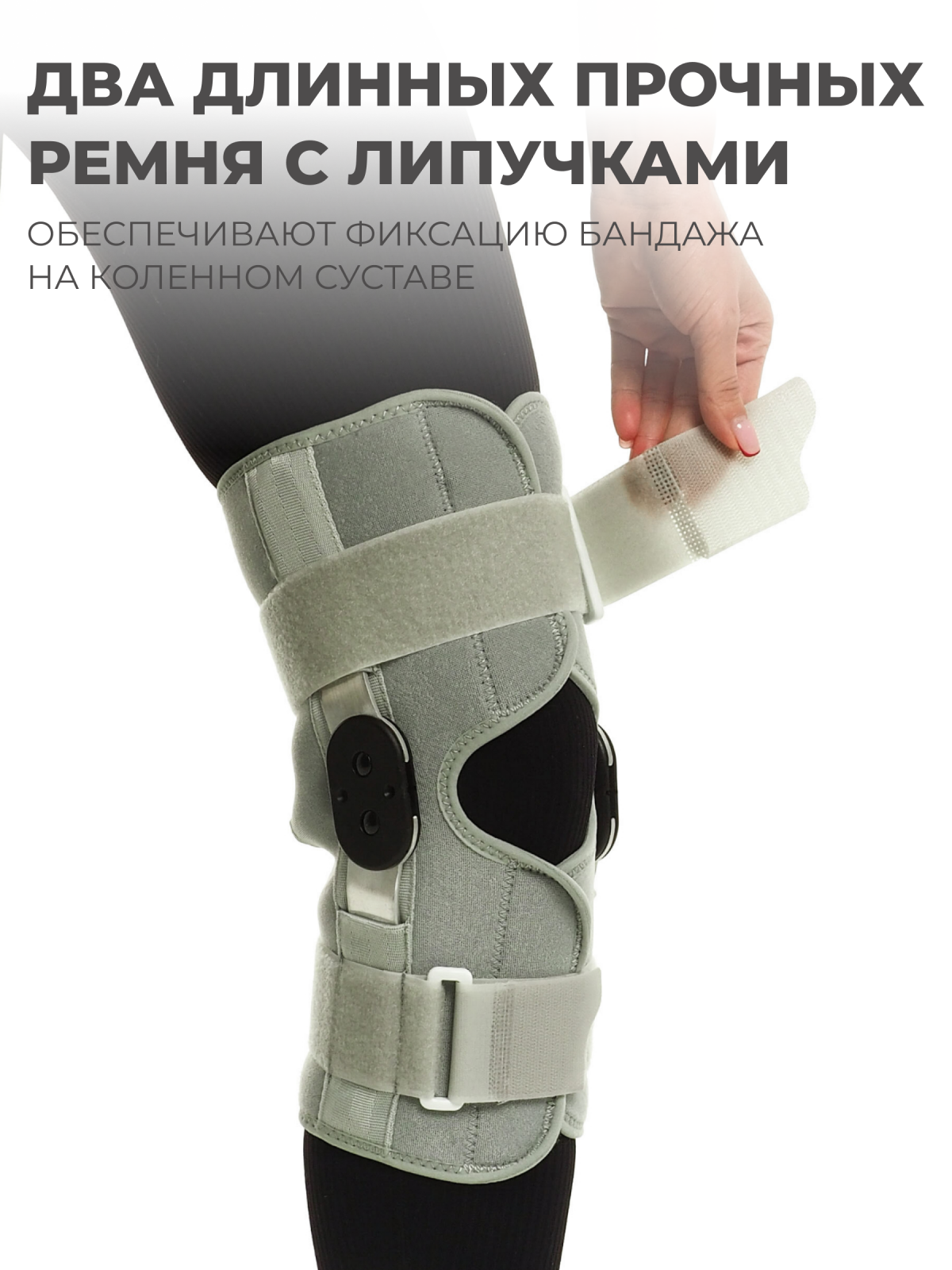 Наколенник разъёмный с шарнирами XXL (42-46) Технологии здоровья  S-HT04KN