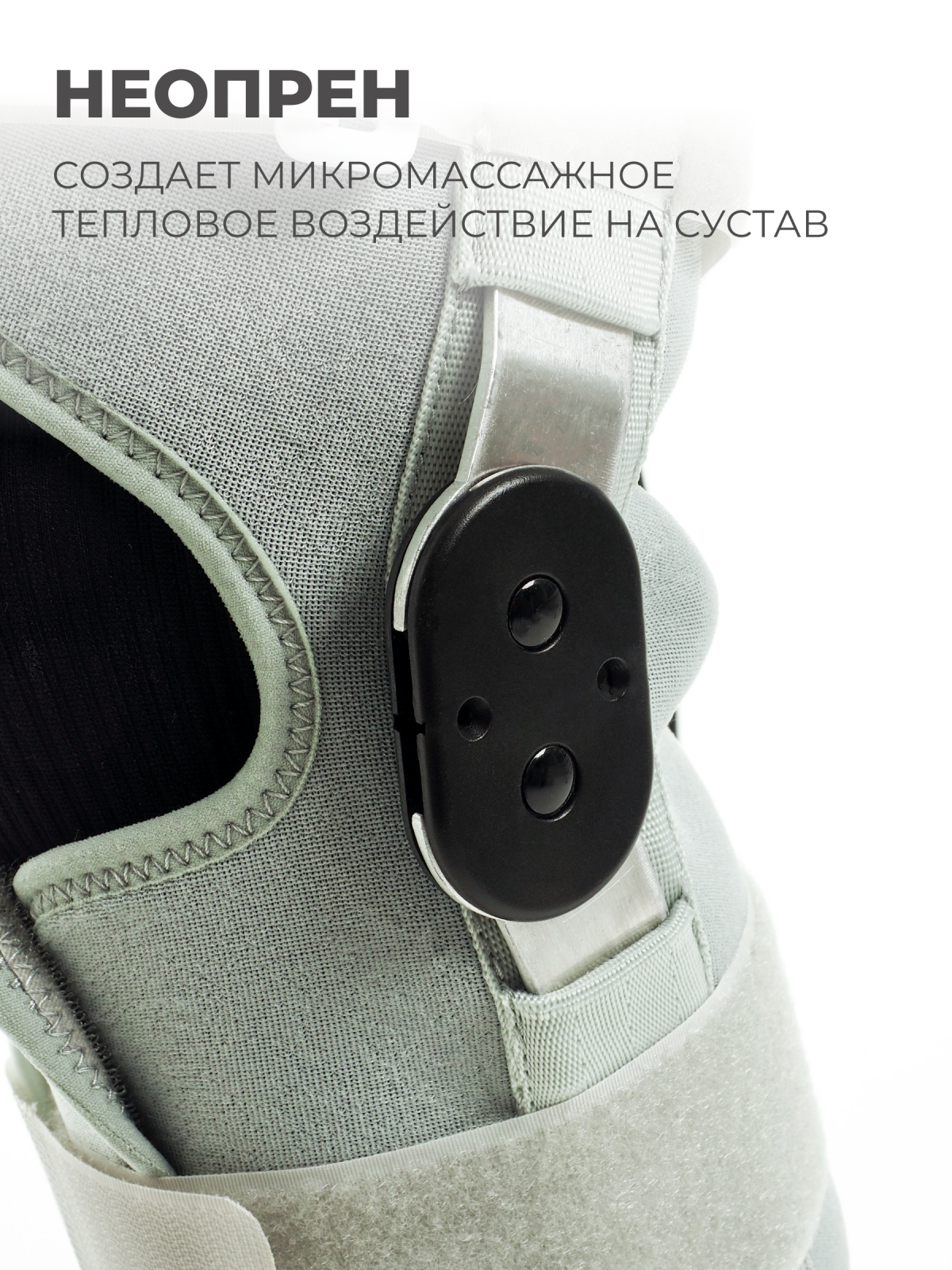 Наколенник разъёмный с шарнирами XXL (42-46) Технологии здоровья  S-HT04KN