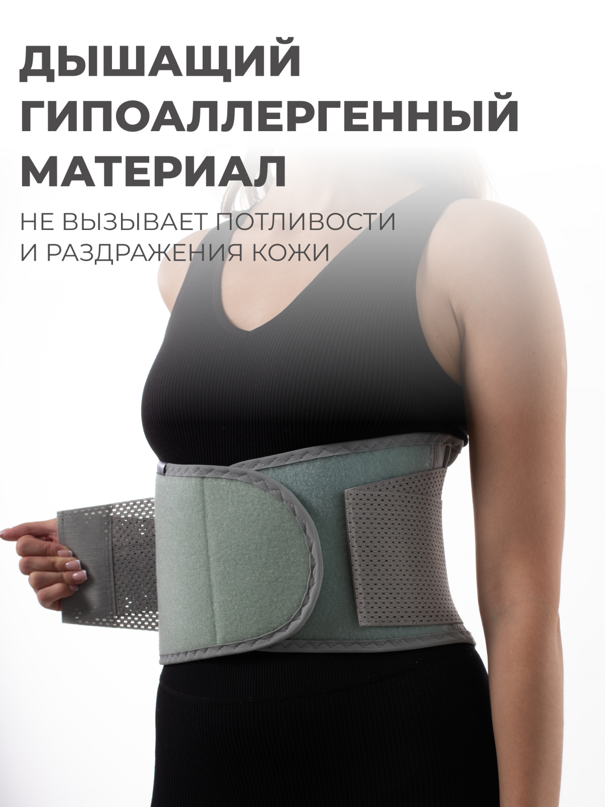 Противорадикулитный бандаж 25 см, M (70-90) Технологии здоровья  HT-P-015