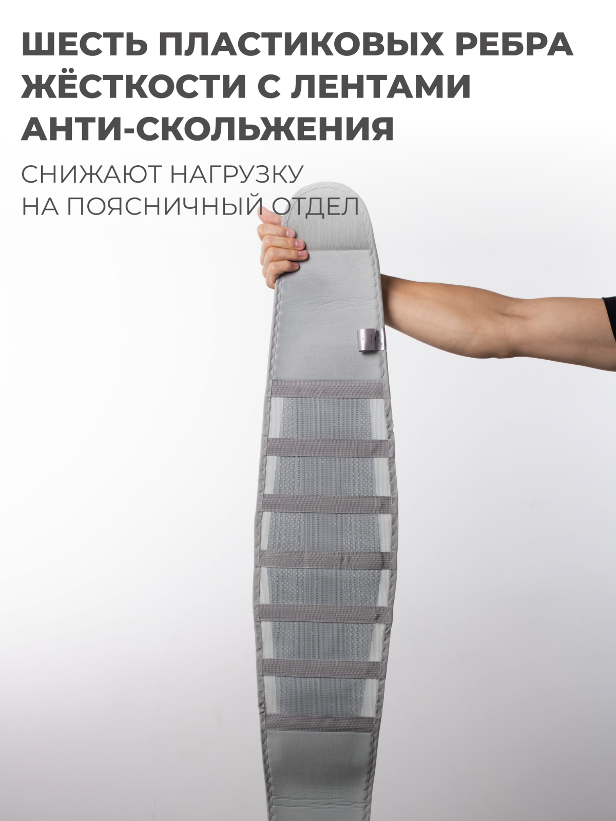 Противорадикулитный бандаж 25 см, M (70-90) Технологии здоровья  HT-P-015