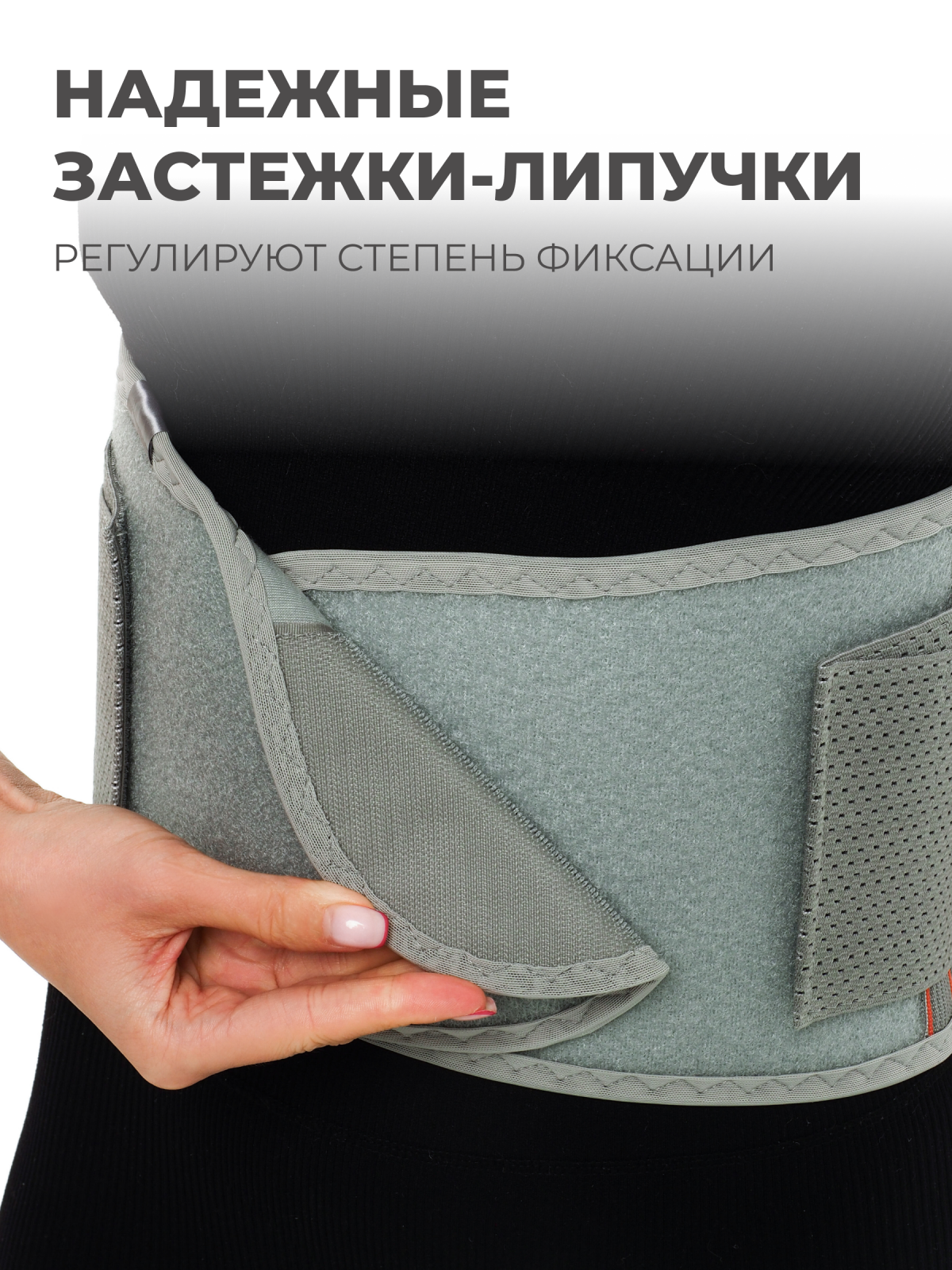 Противорадикулитный бандаж 25 см, M (70-90) Технологии здоровья  HT-P-015
