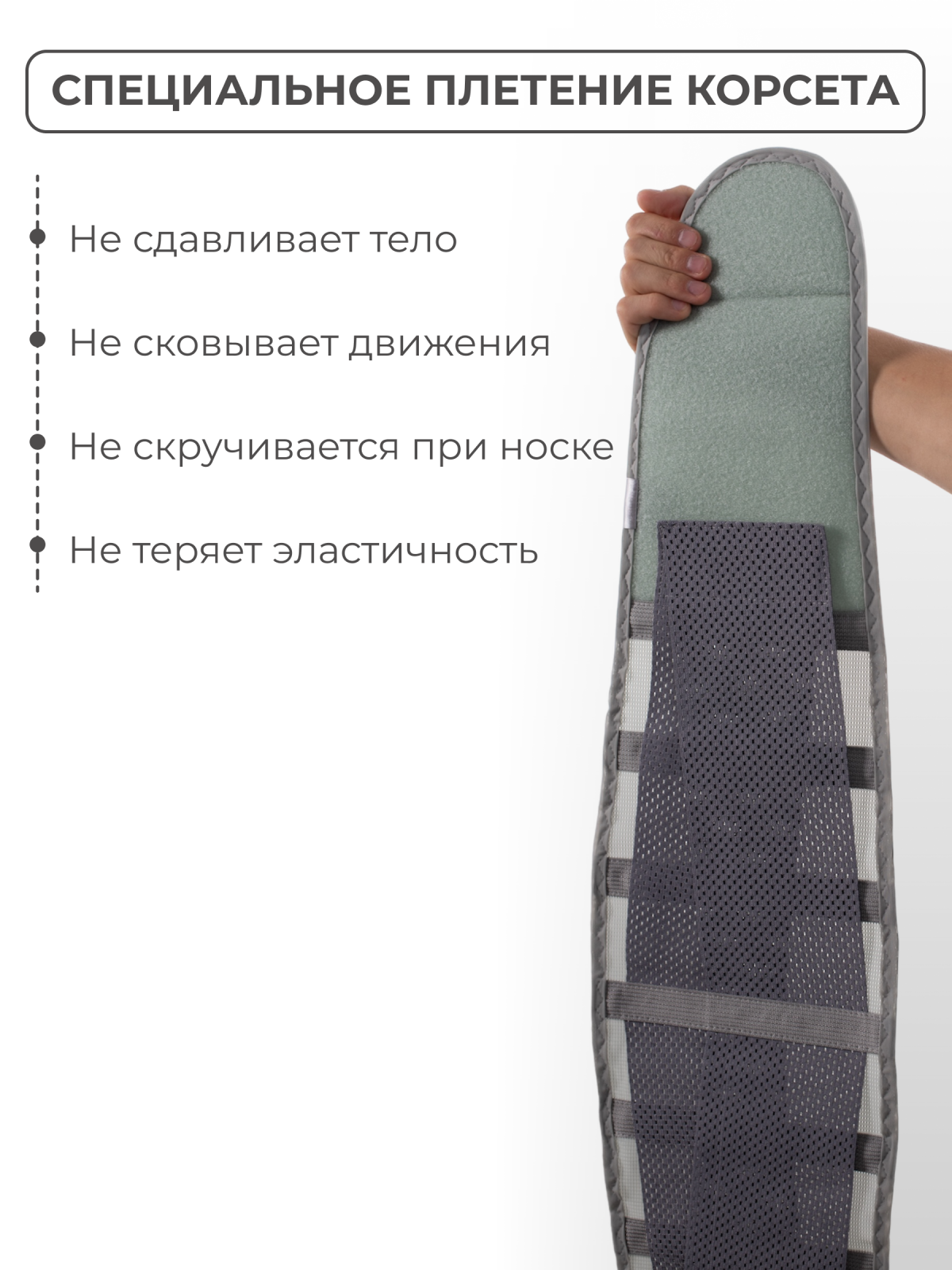 Противорадикулитный бандаж 25 см, M (70-90) Технологии здоровья  HT-P-015