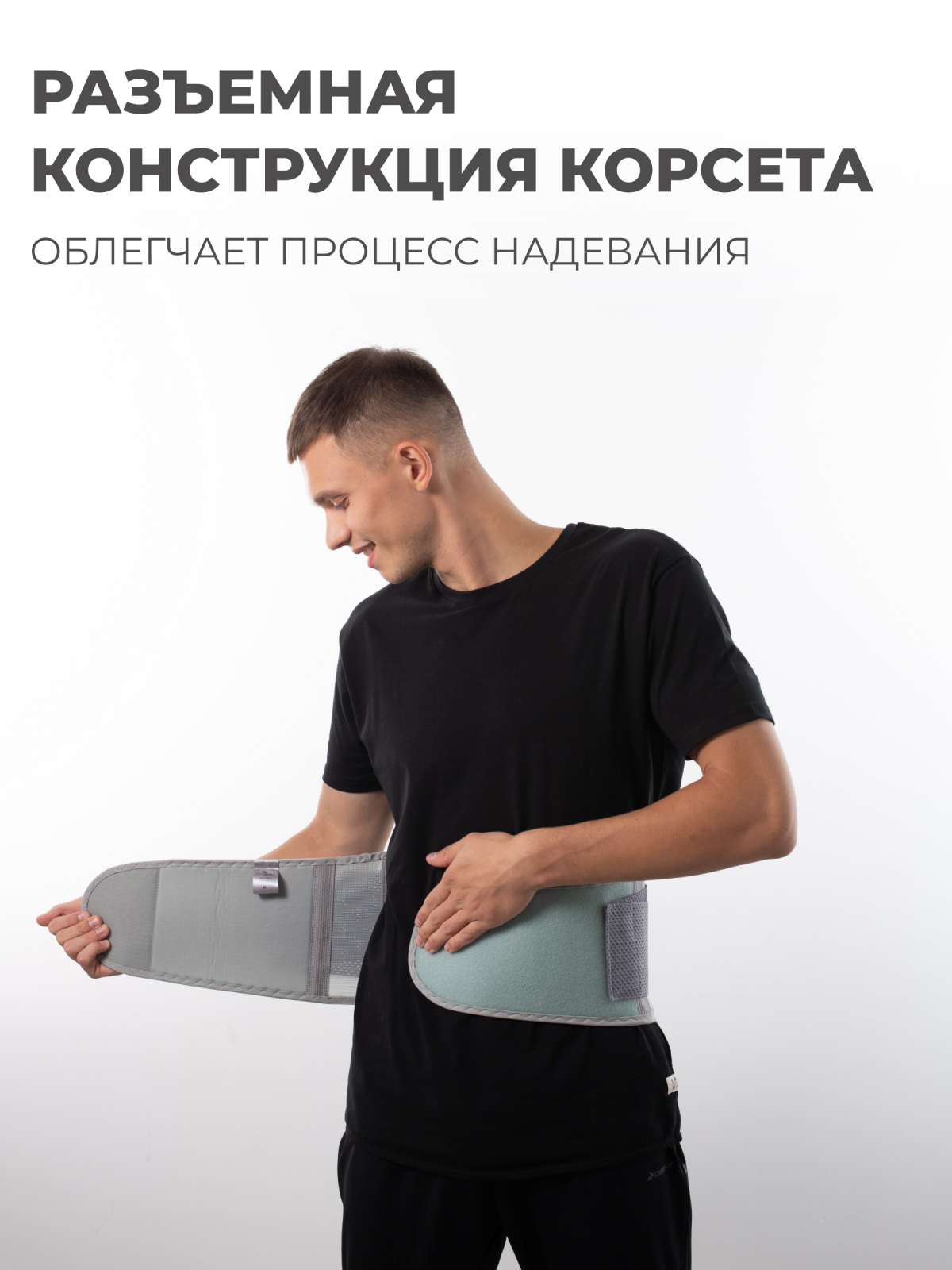 Противорадикулитный бандаж 25 см, M (70-90) Технологии здоровья  HT-P-015