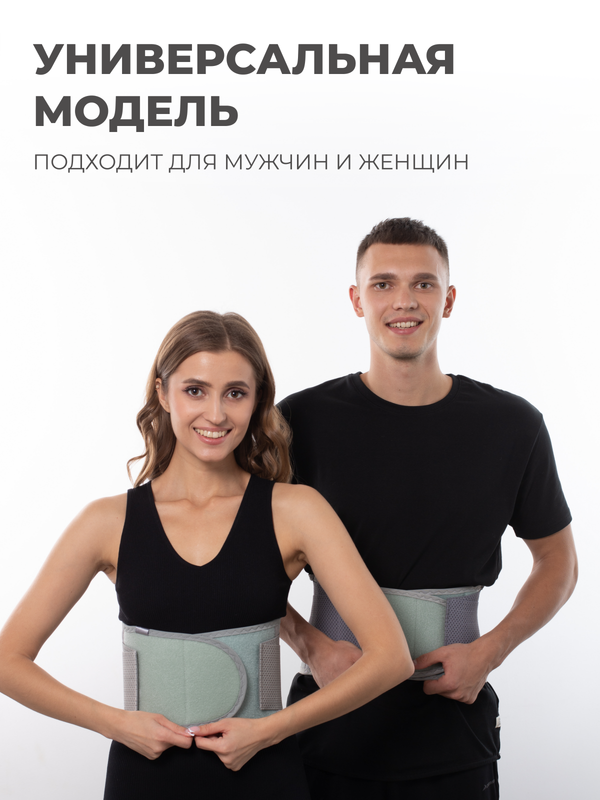 Противорадикулитный бандаж 25 см, M (70-90) Технологии здоровья  HT-P-015