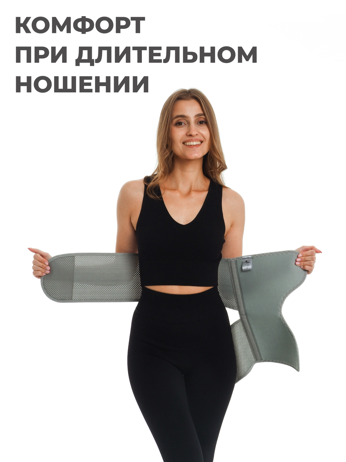 Бандаж для тазобедренных суставов (левый), XL (110-120) Технологии здоровья  S-HT12HT