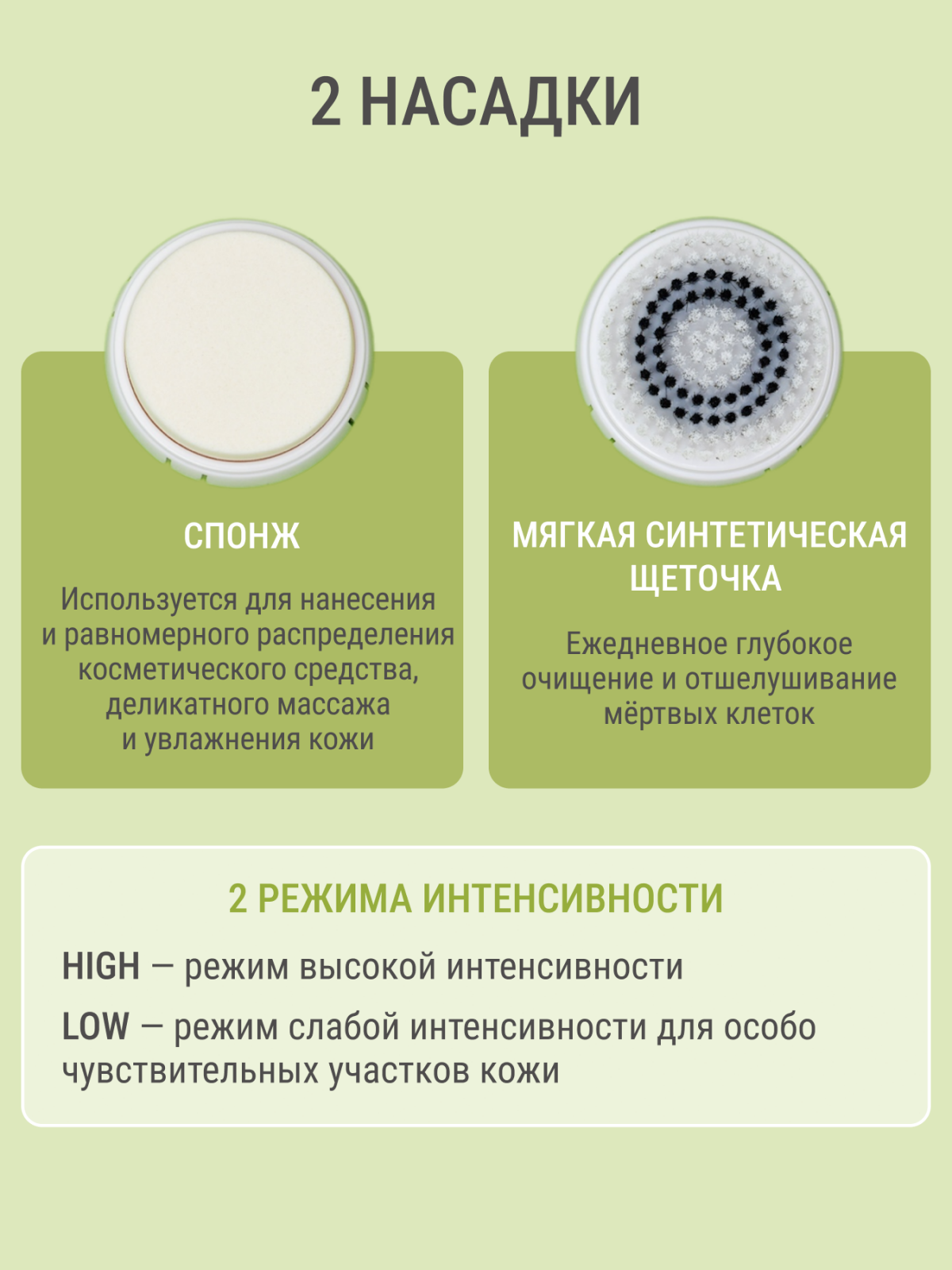 Массажер для лица SR-02 микродермобразия Технологии здоровья