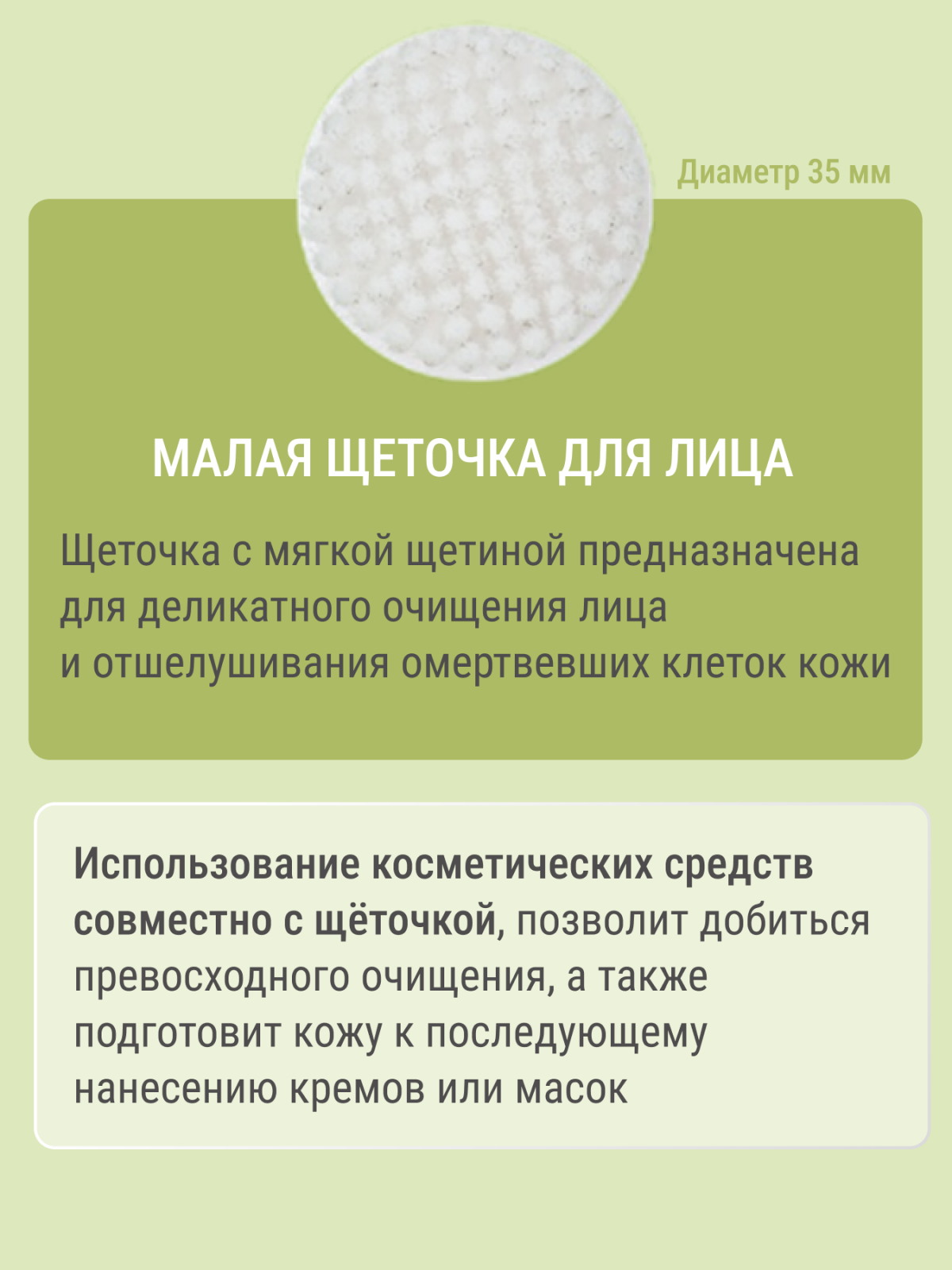 Водостойкий массажер для лица и тела SR-03A Технологии здоровья