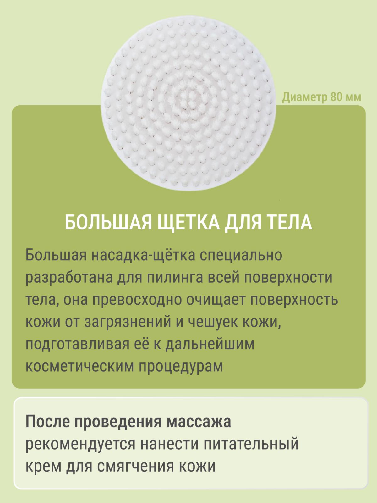 Водостойкий массажер для лица и тела SR-03A Технологии здоровья