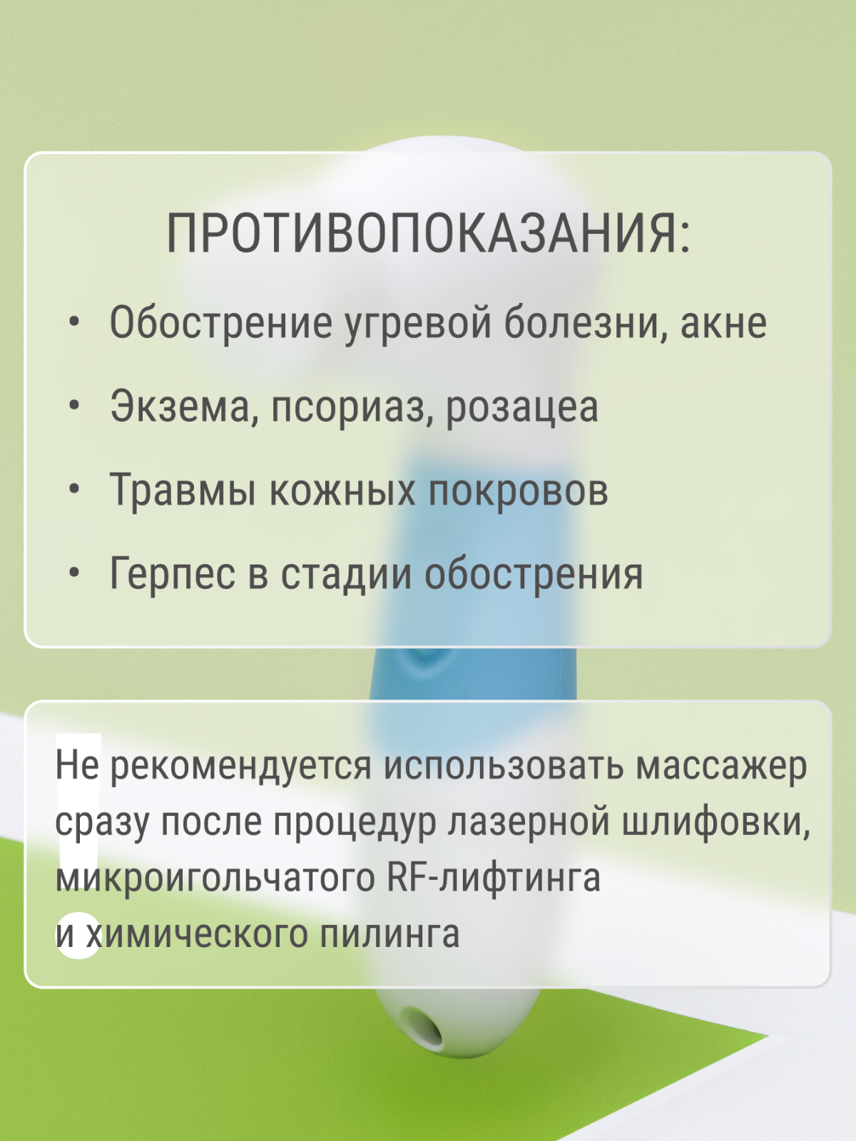 Водостойкий массажер для лица и тела SR-03A Технологии здоровья