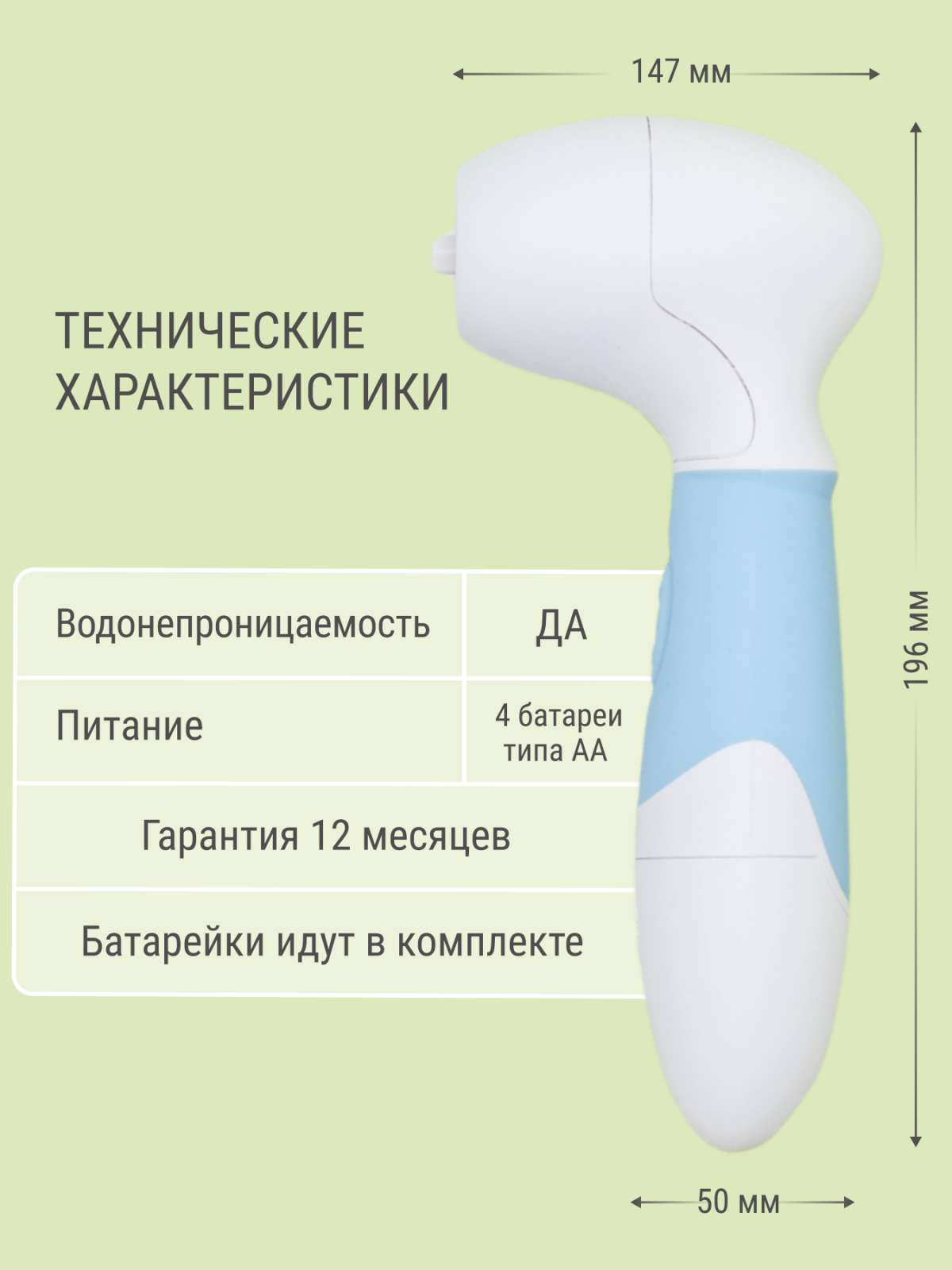 Водостойкий массажер для лица и тела SR-03A Технологии здоровья